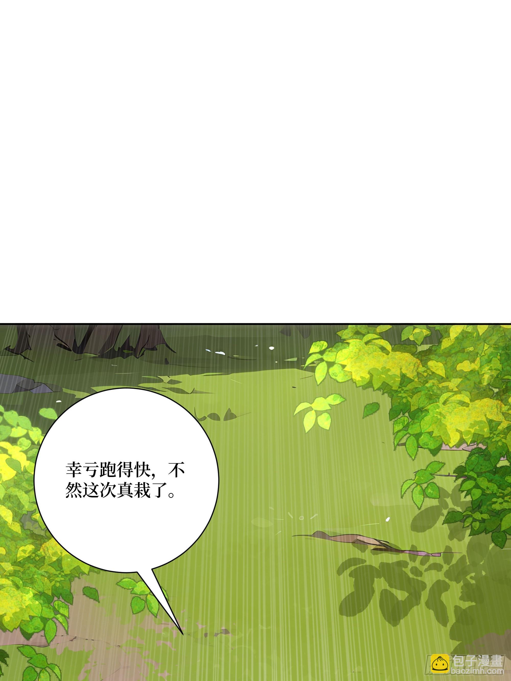 15  收服狮王！(1/2)-第15话