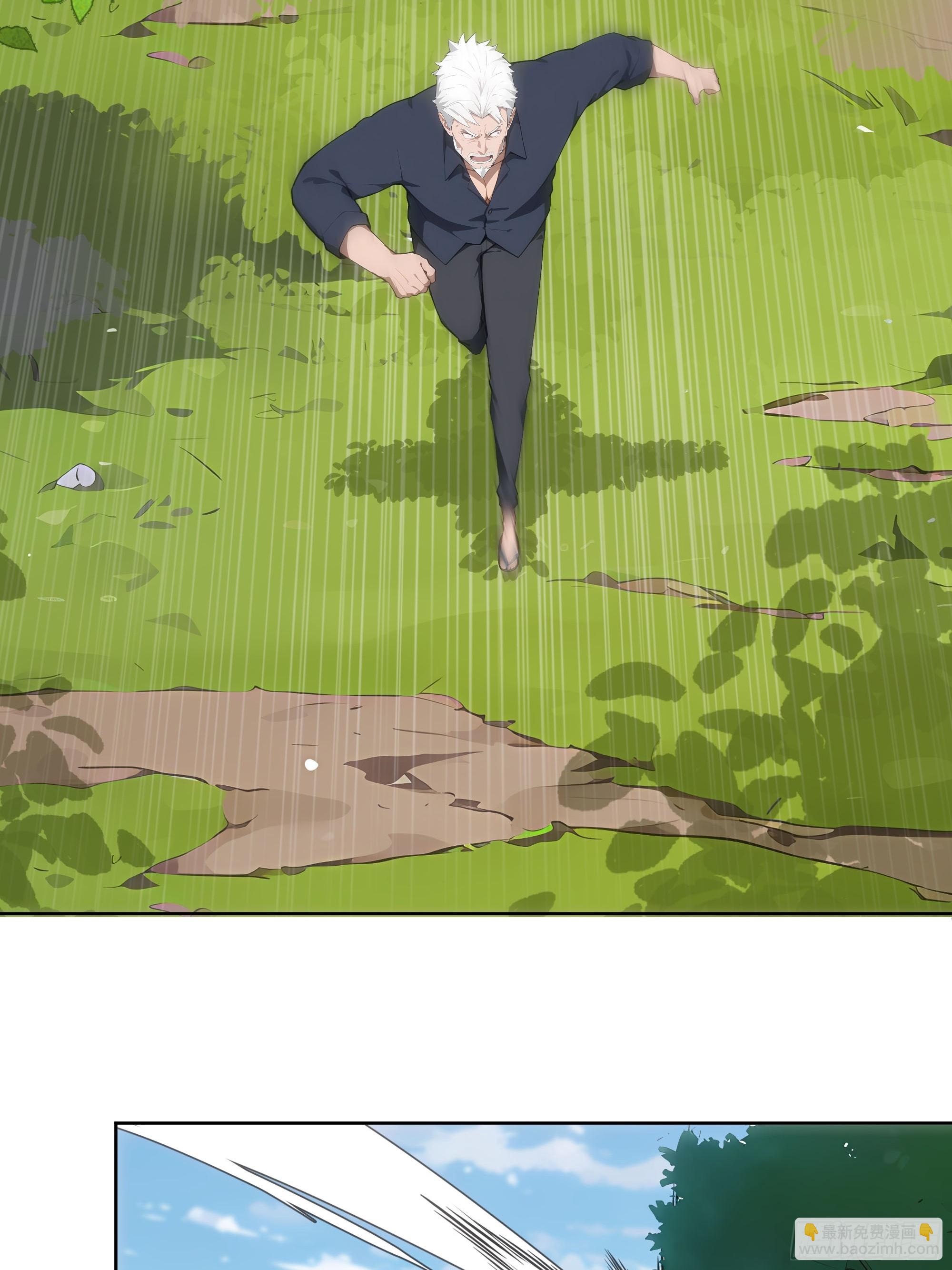 15  收服狮王！(1/2)-第15话