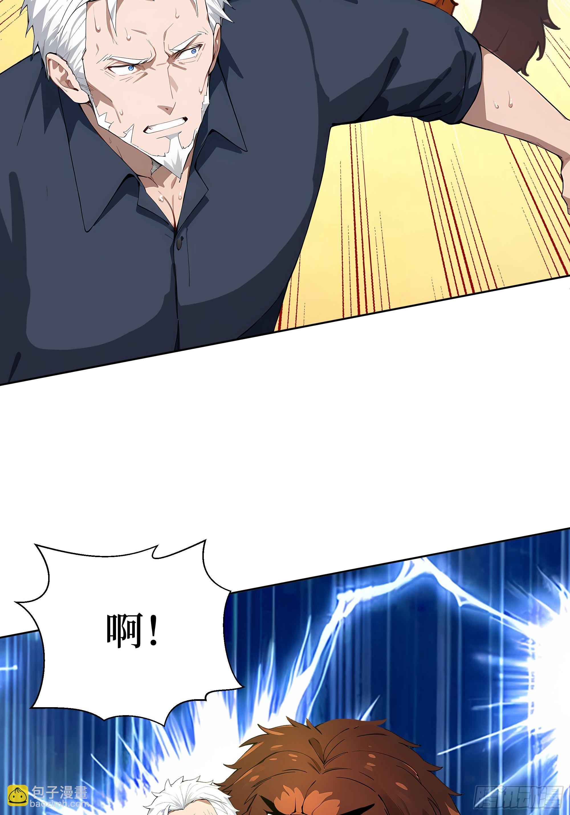 15  收服狮王！(1/2)-第15话