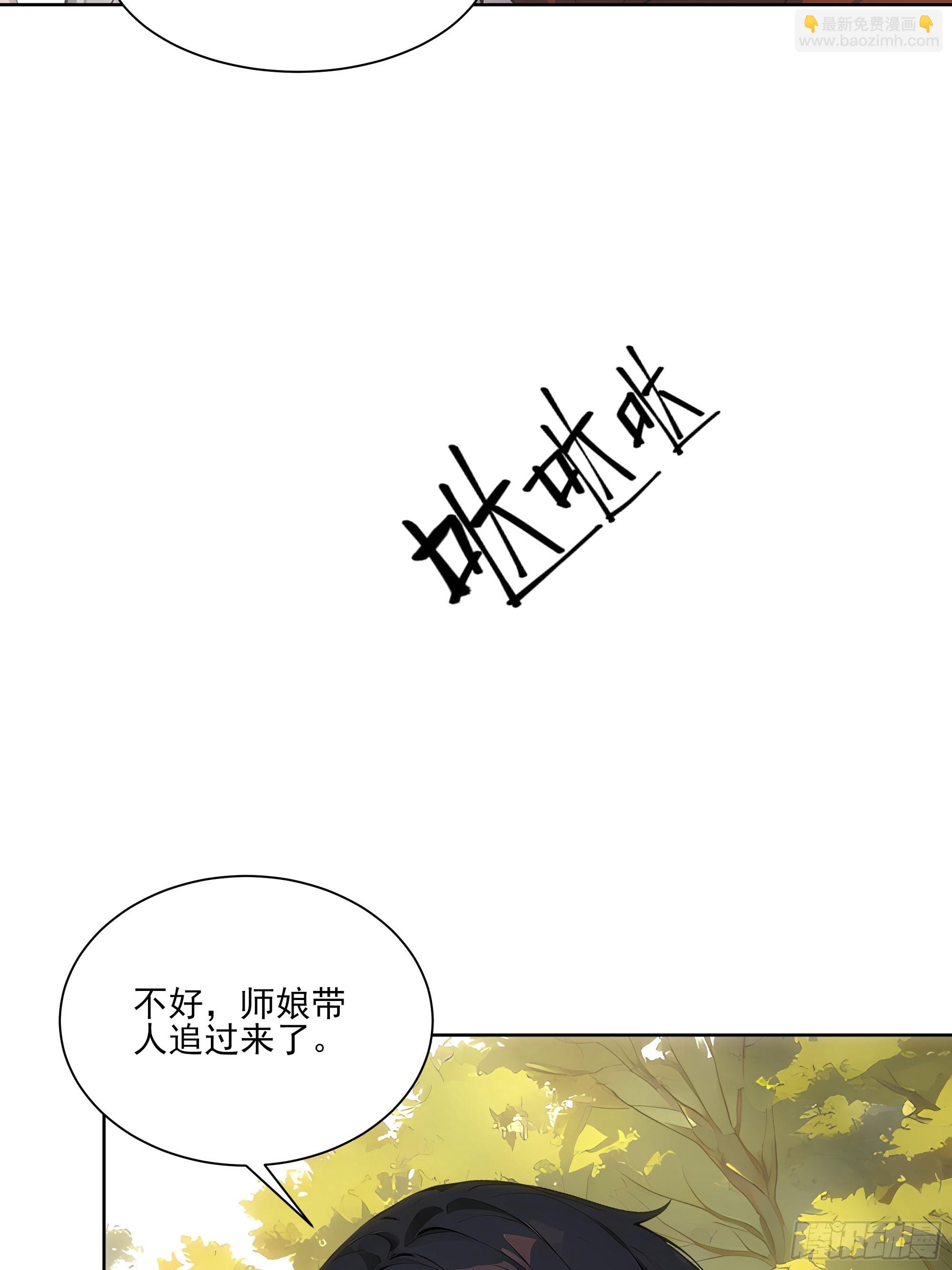 15  收服狮王！(1/2)-第15话