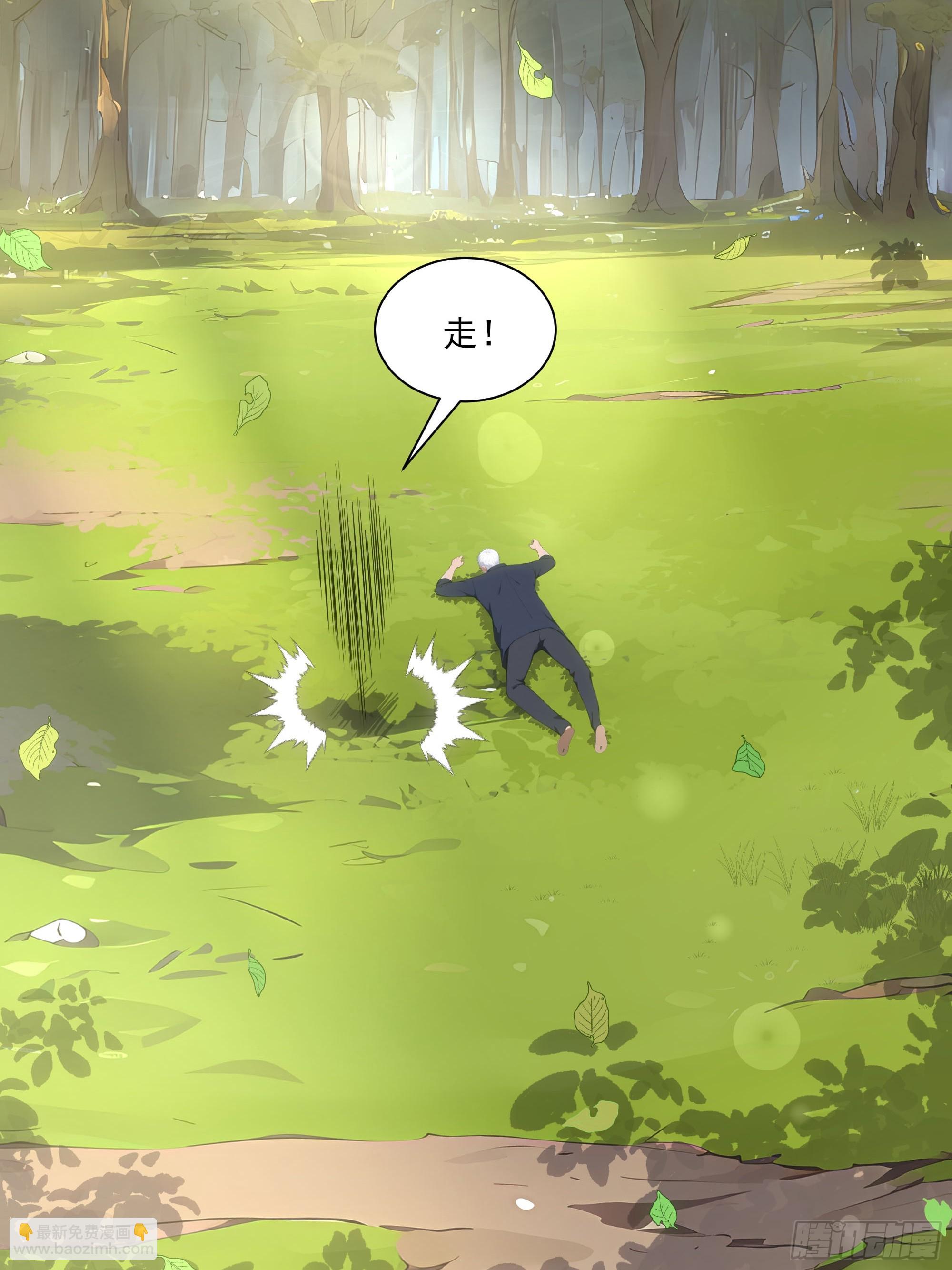 15  收服狮王！(1/2)-第15话