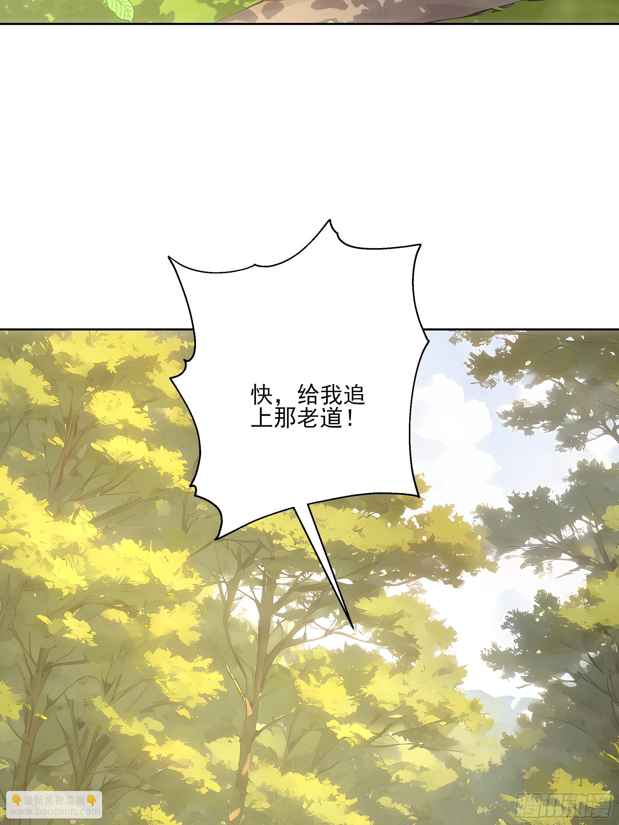 15  收服狮王！(1/2)-第15话