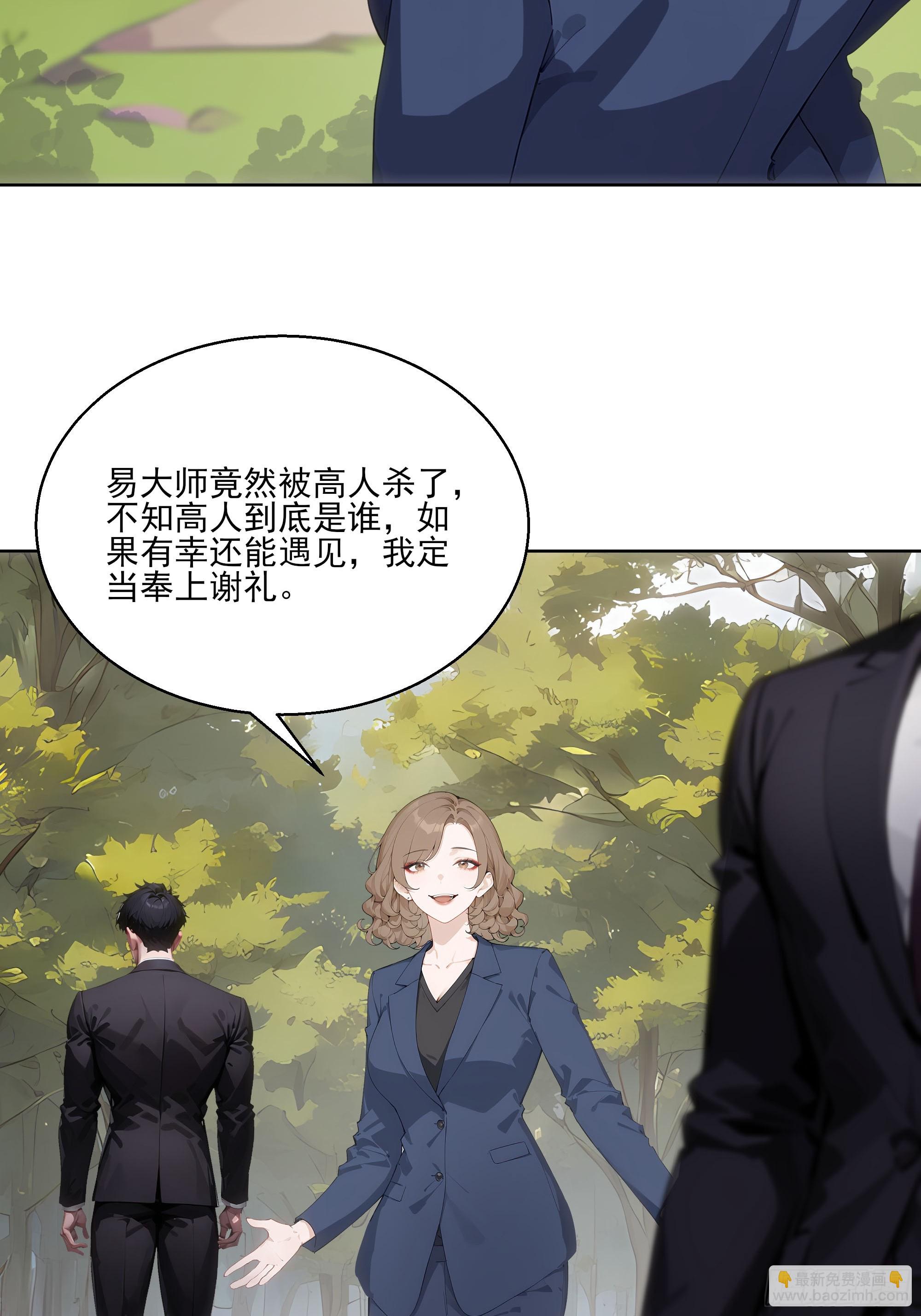 15  收服狮王！(1/2)-第15话