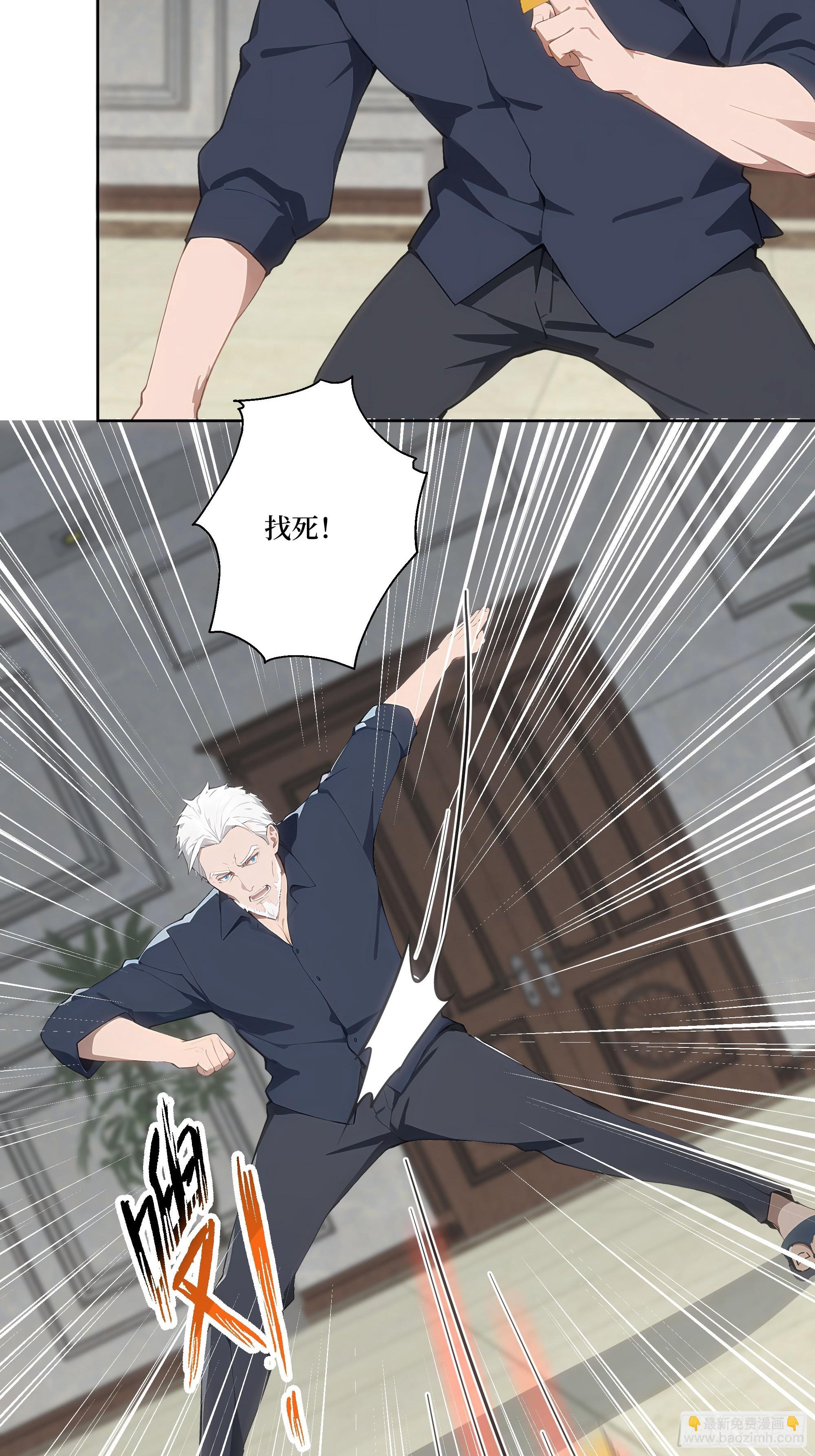 15  收服狮王！(1/2)-第15话