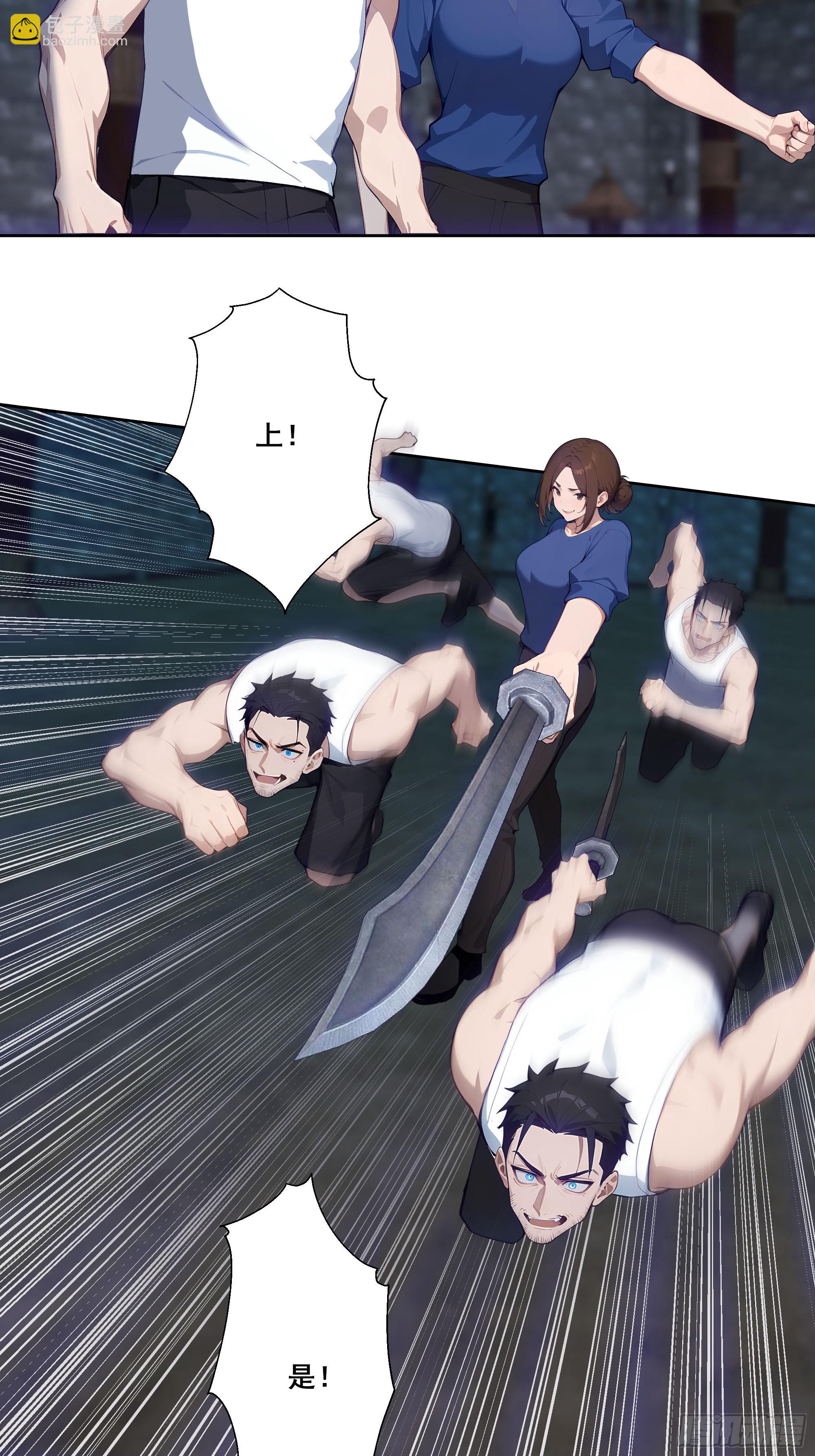 19 雷剑！(1/2)-第19话