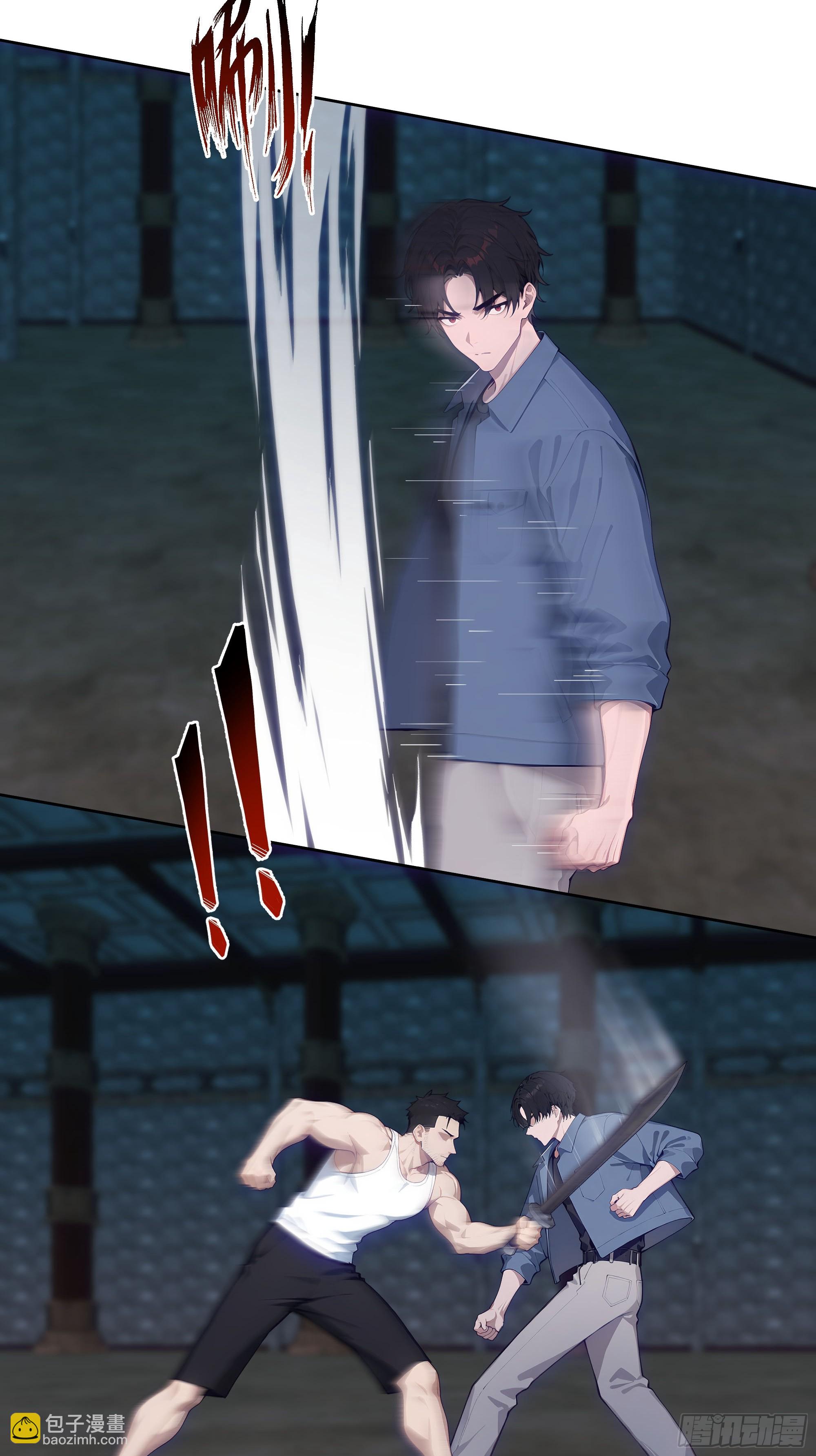 19 雷剑！(1/2)-第19话