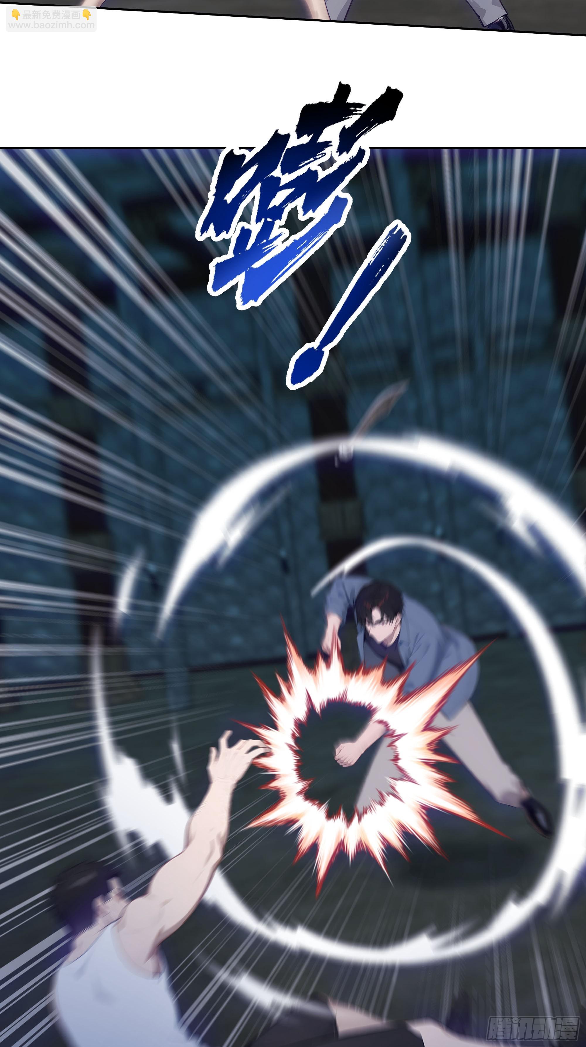 19 雷剑！(1/2)-第19话