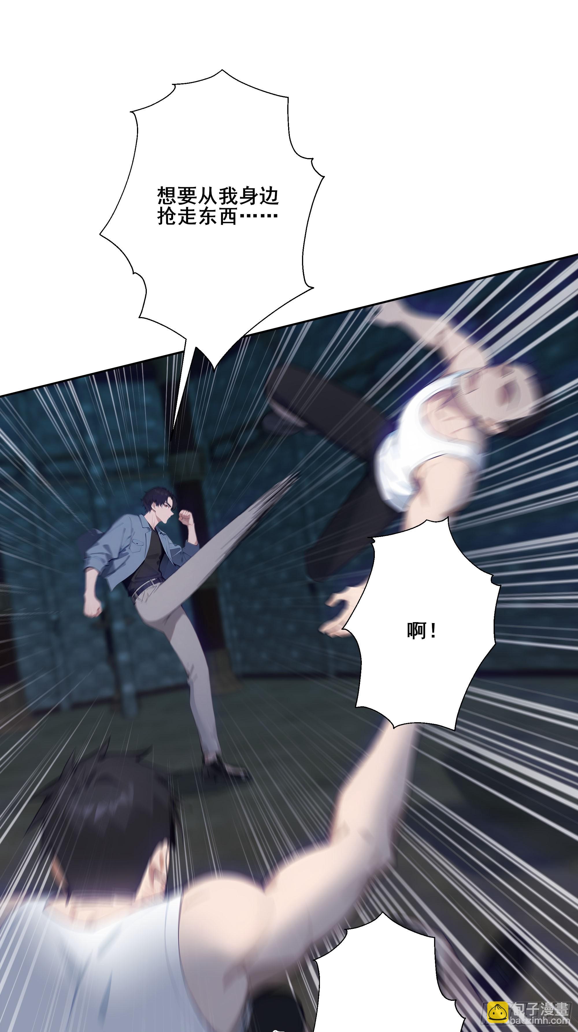 19 雷剑！(1/2)-第19话