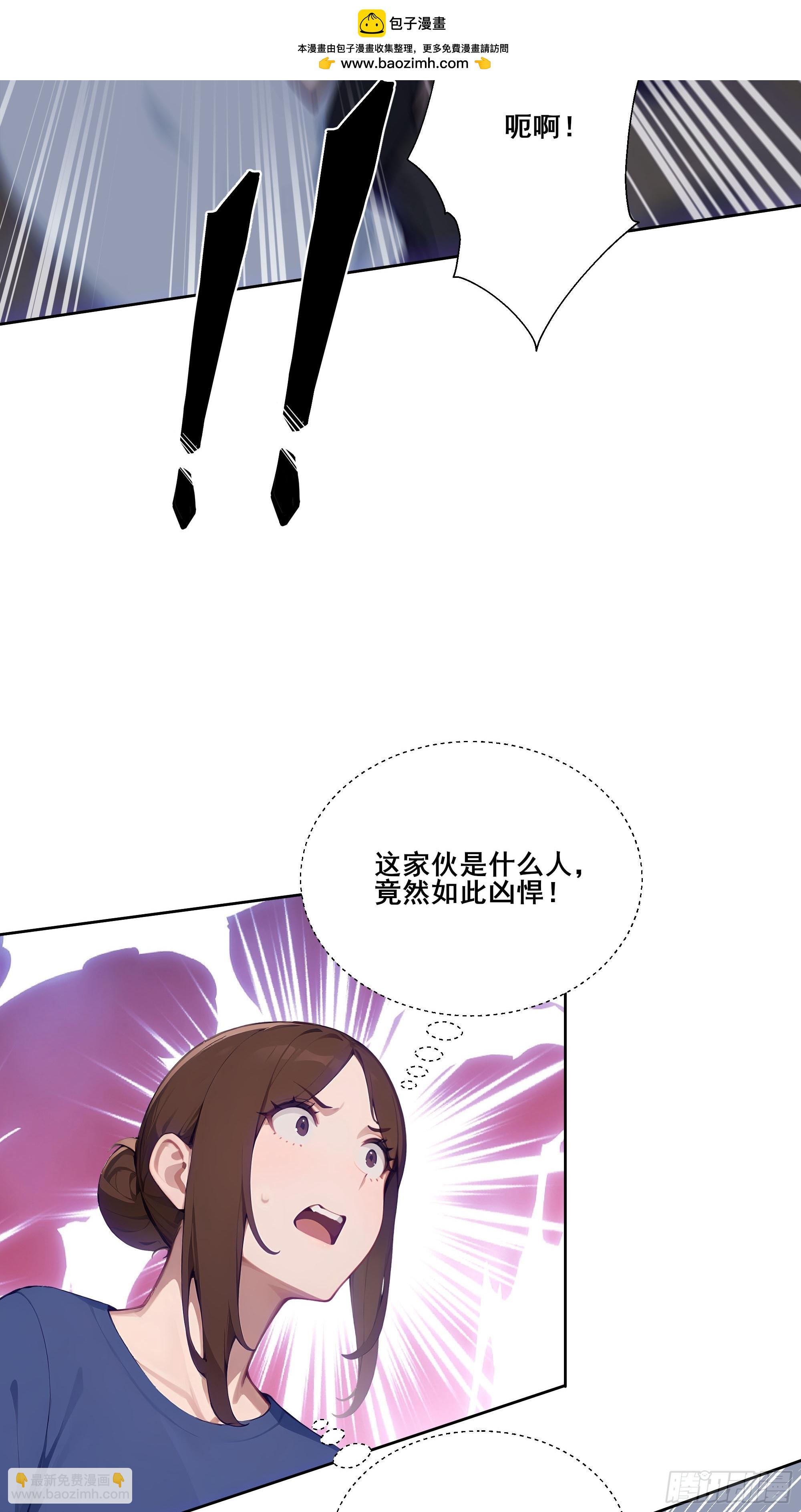 19 雷剑！(1/2)-第19话