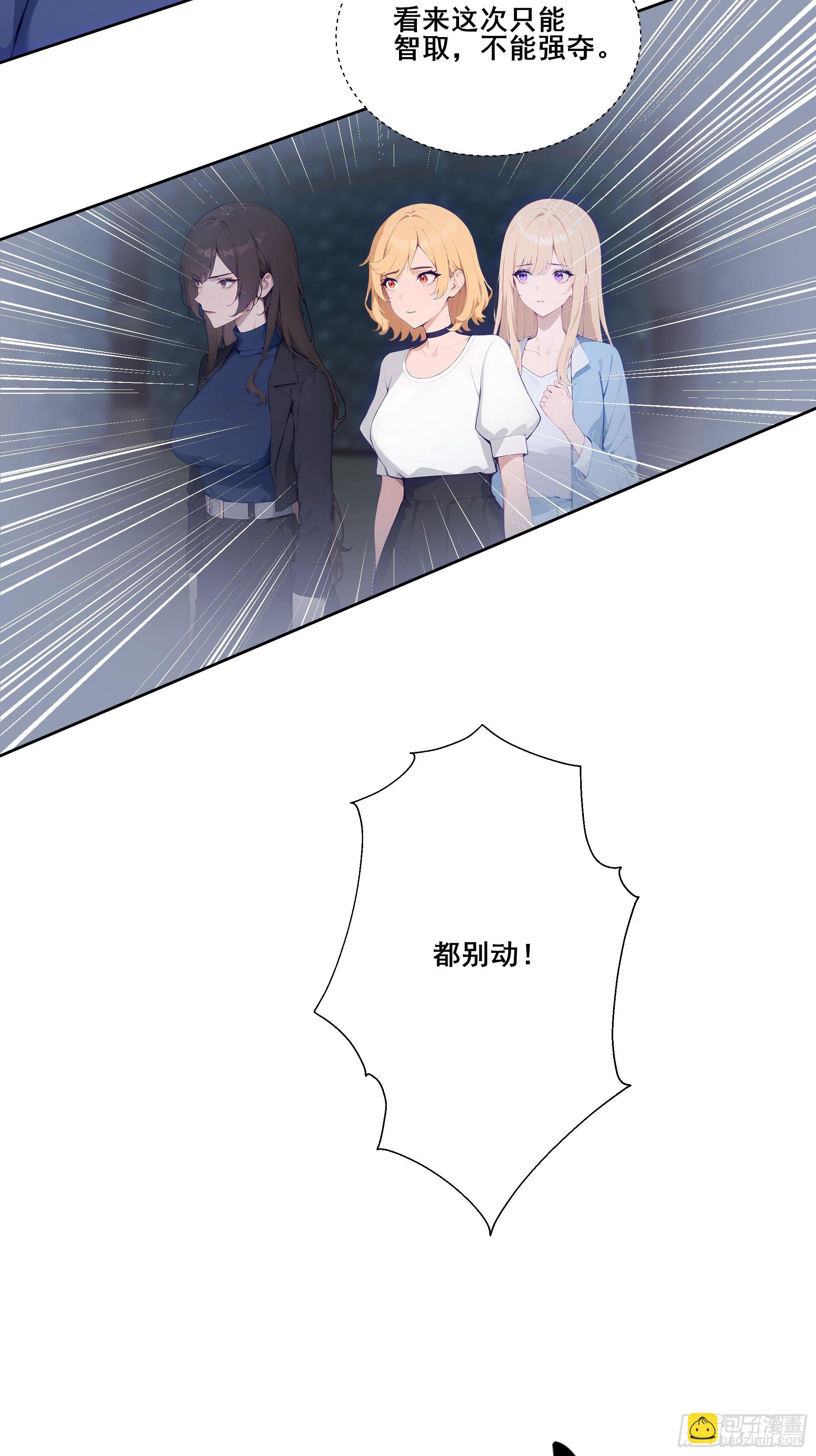 19 雷剑！(1/2)-第19话