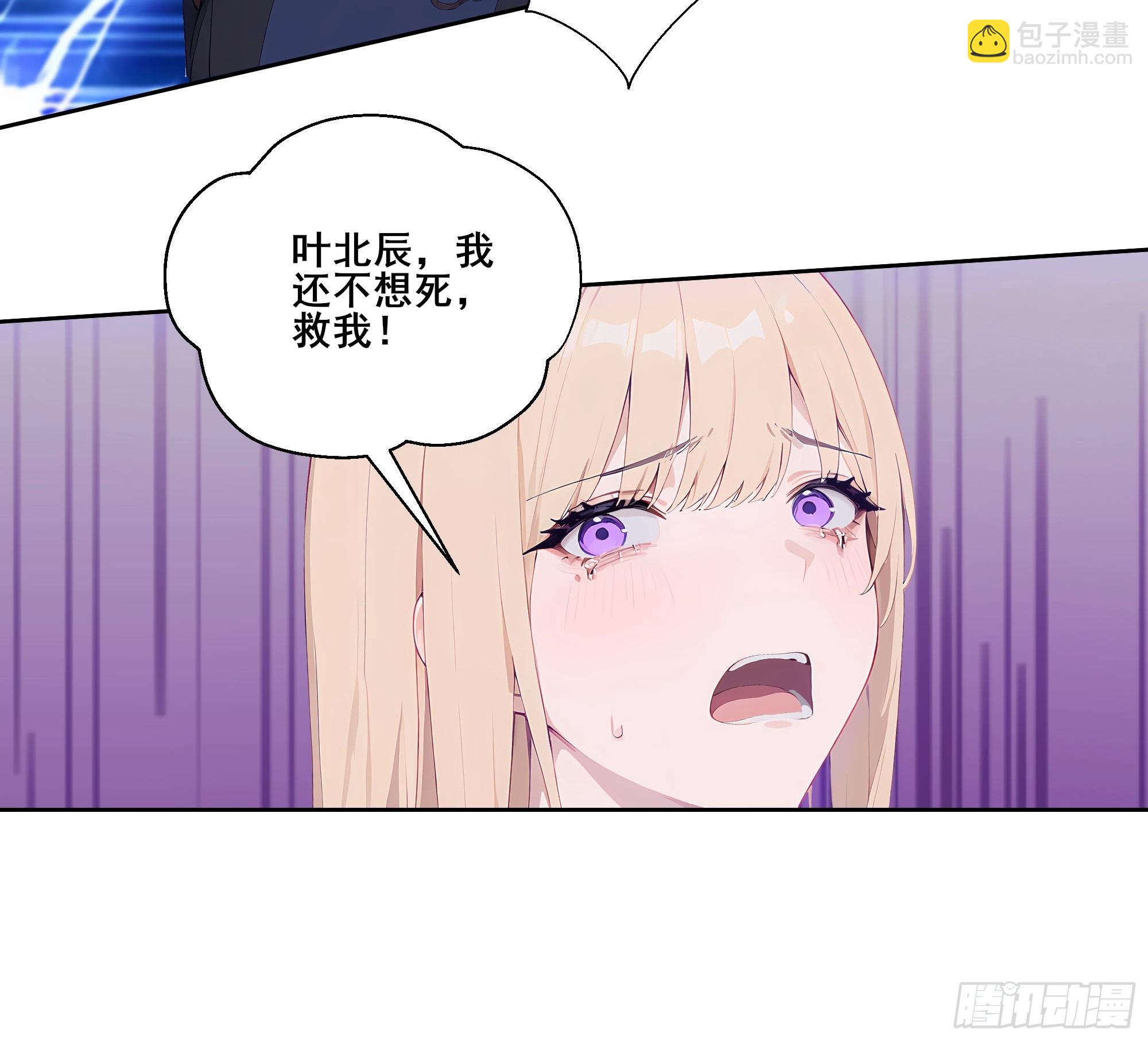 19 雷剑！(1/2)-第19话