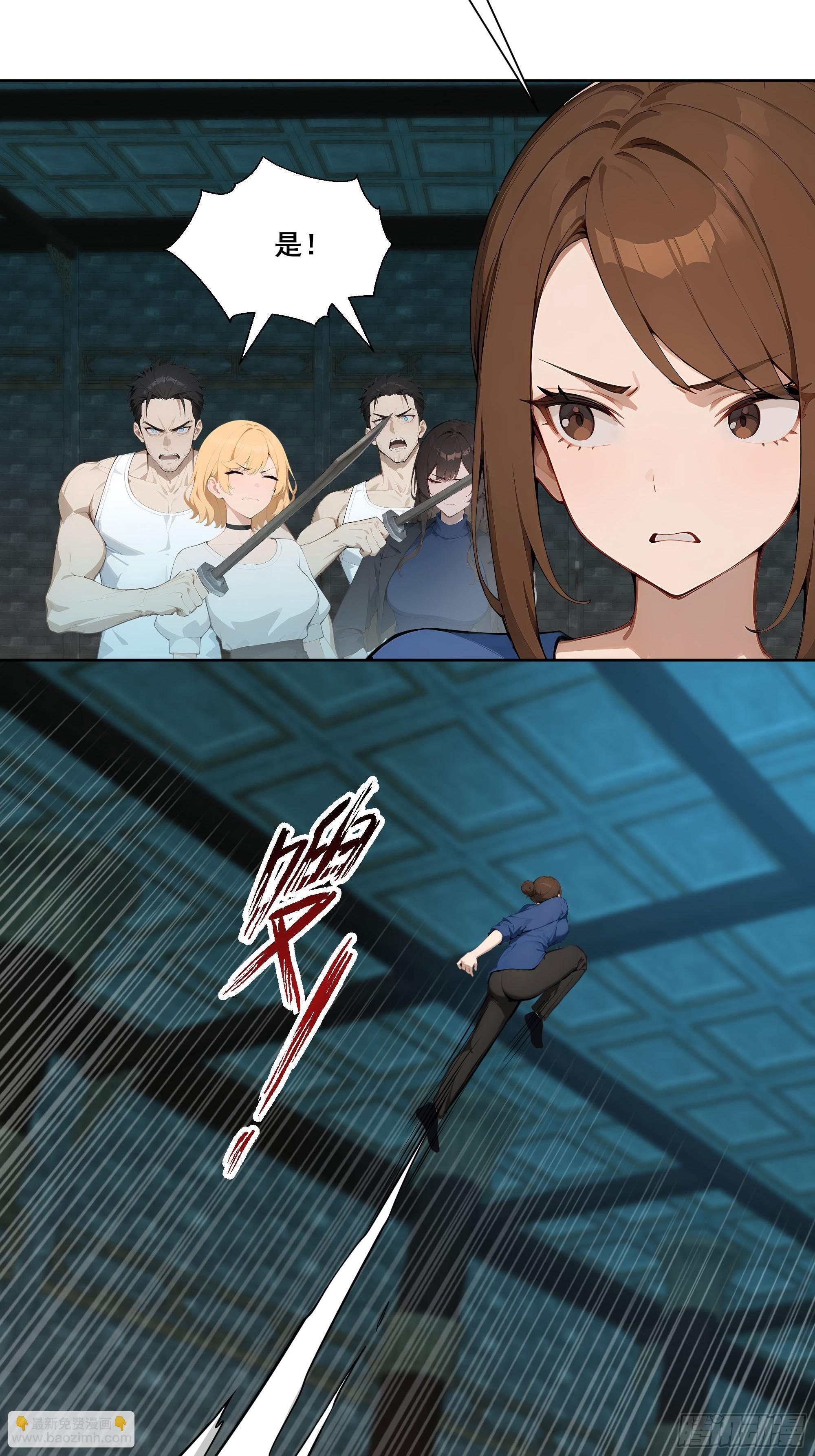 19 雷剑！(1/2)-第19话