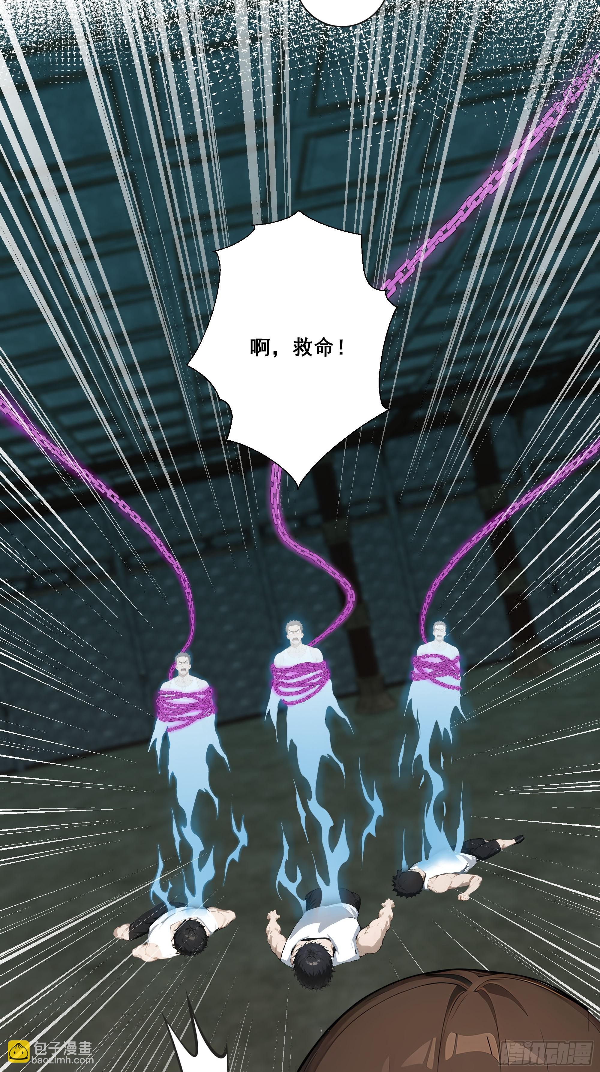 19 雷剑！(1/2)-第19话