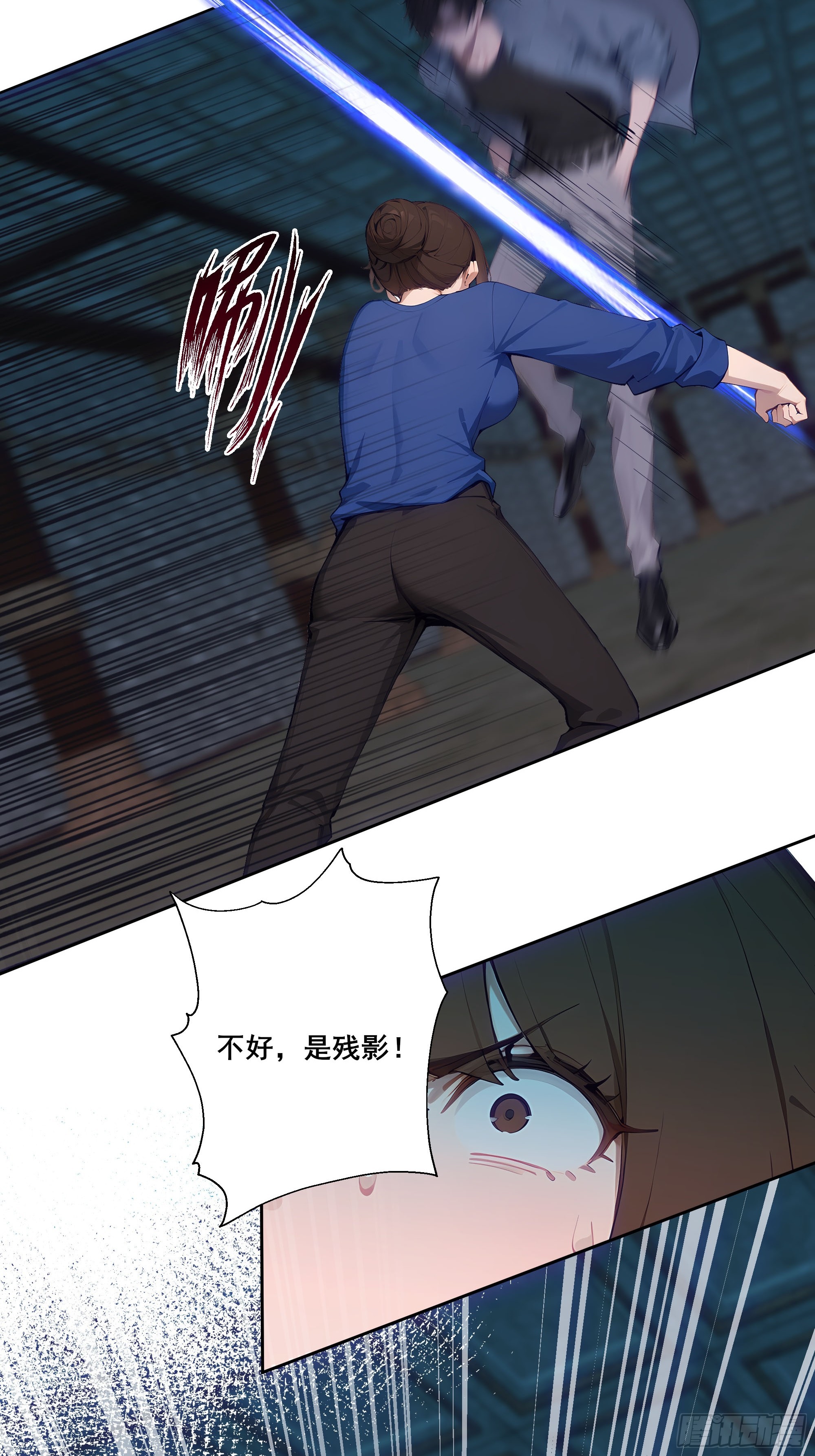 19 雷剑！(1/2)-第19话