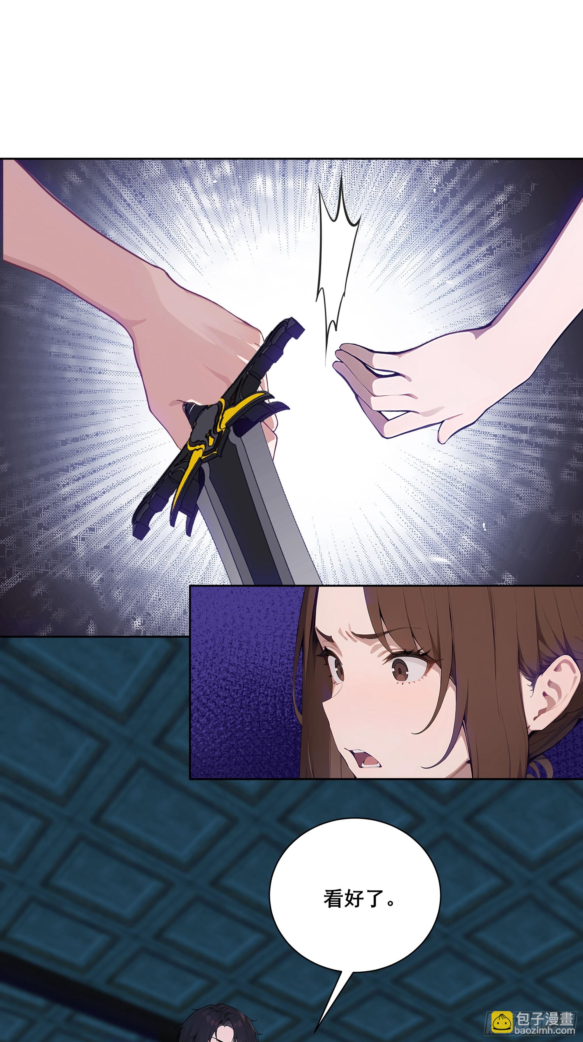 19 雷剑！(1/2)-第19话