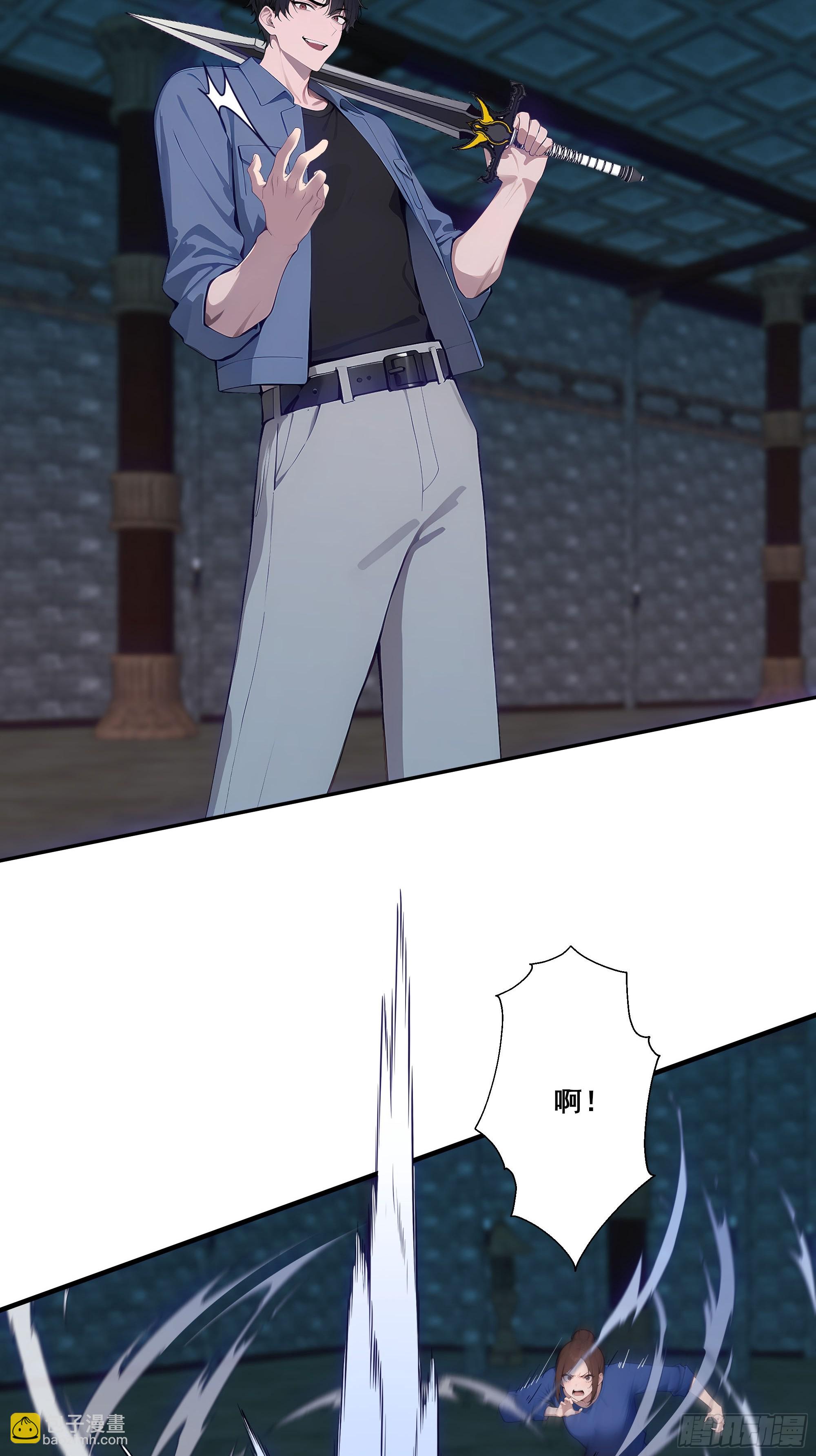 19 雷剑！(1/2)-第19话