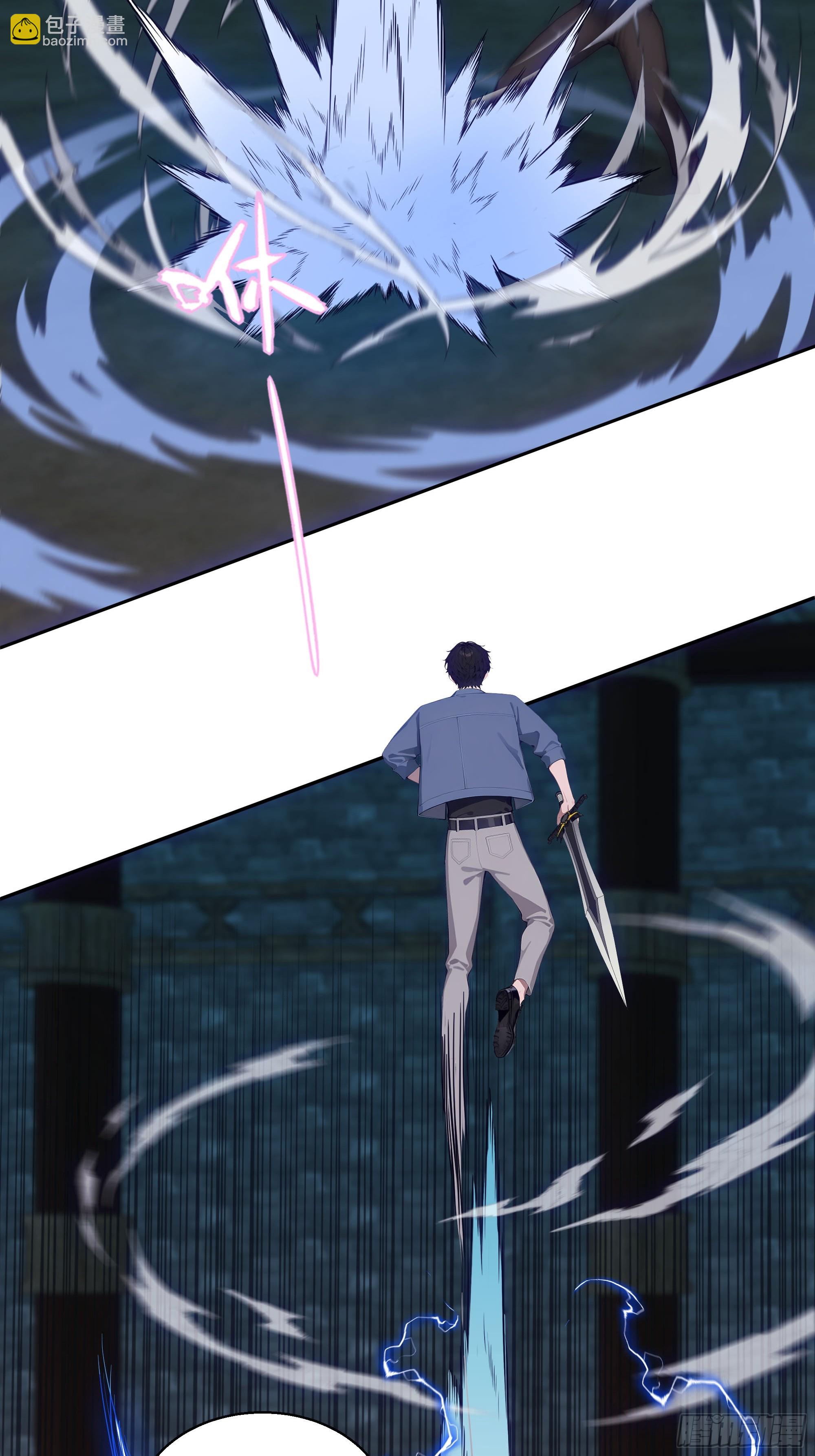 19 雷剑！(1/2)-第19话