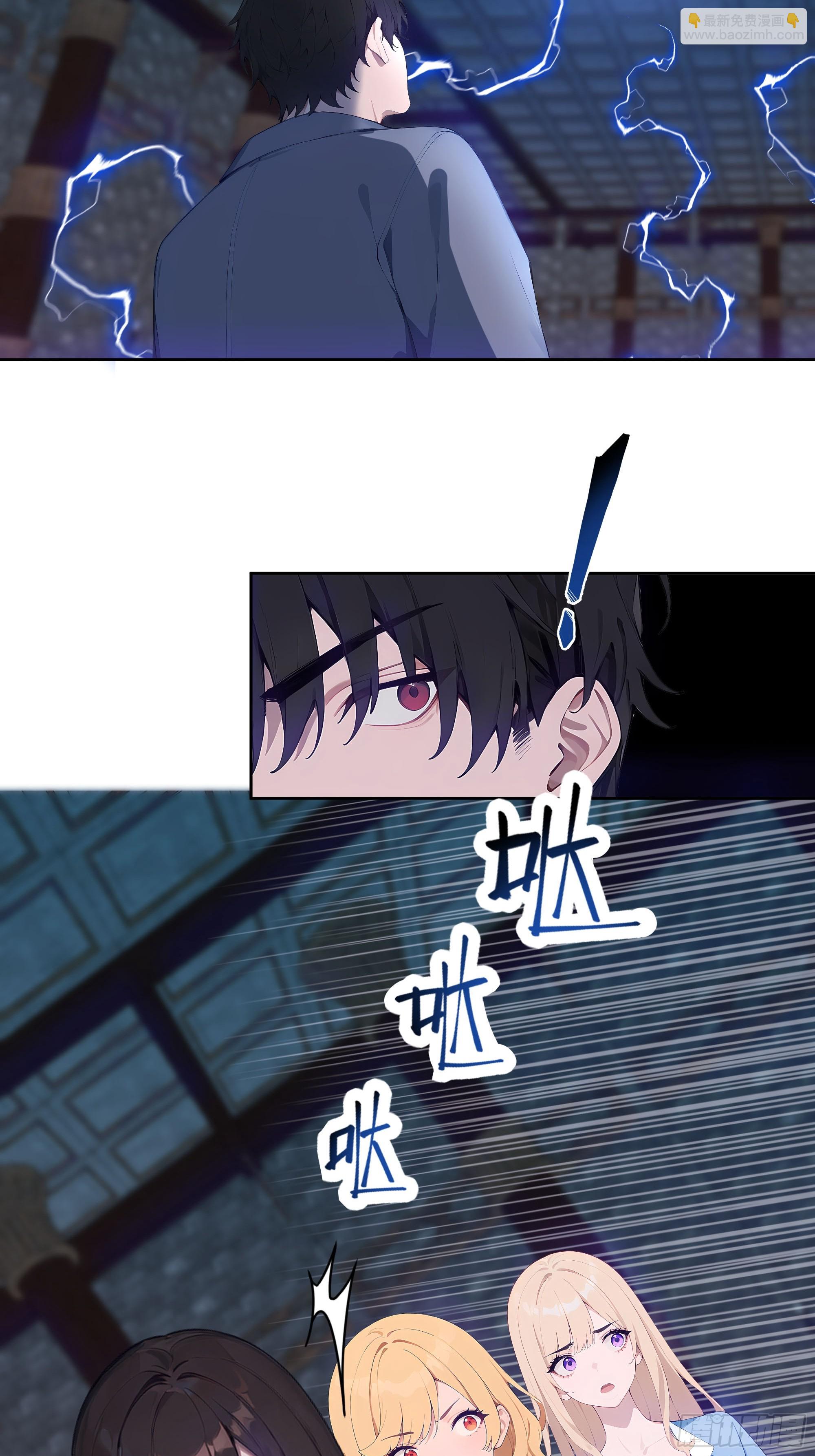 19 雷剑！(1/2)-第19话