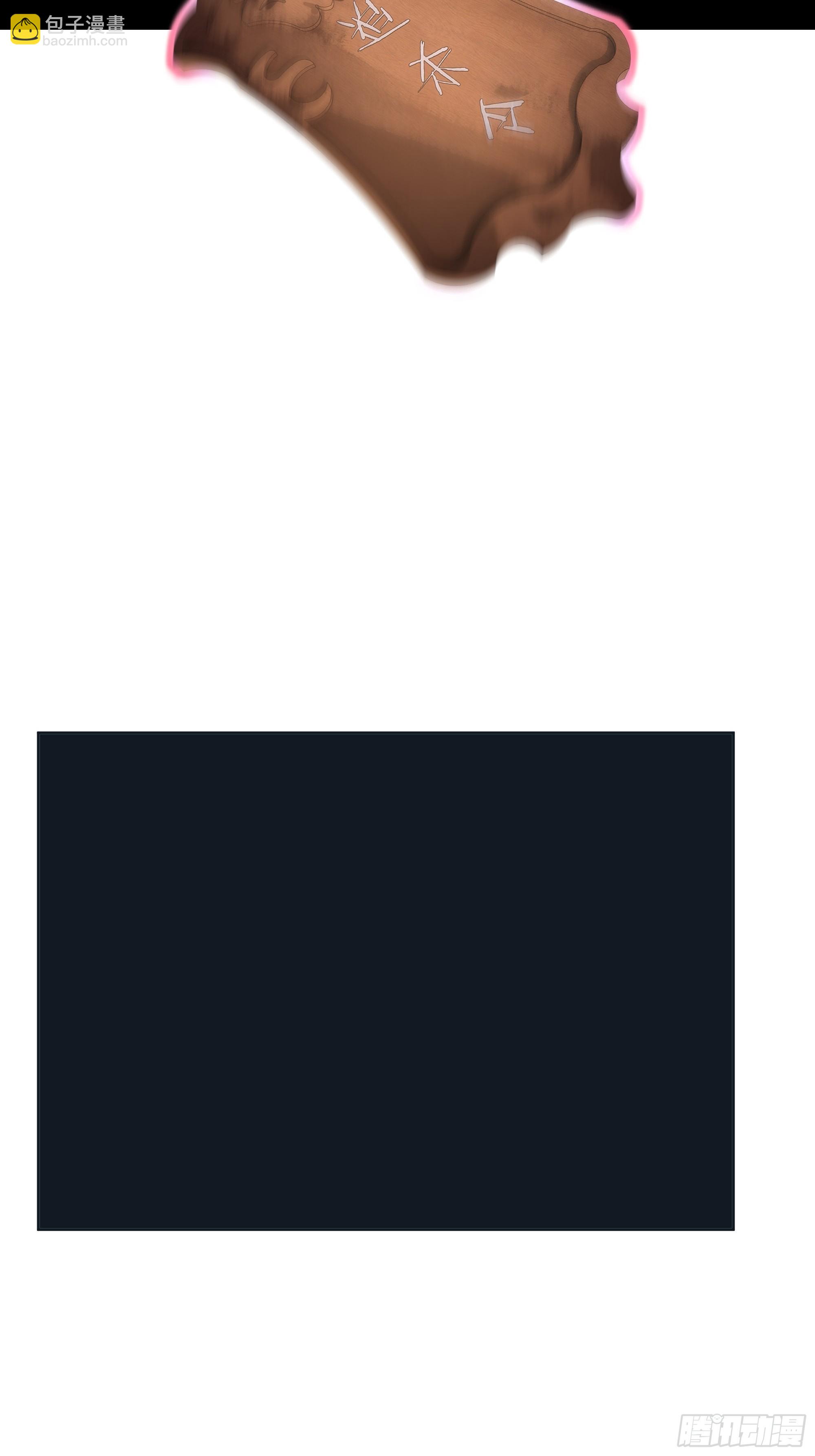 01    两千年出关(1/3)-第1话