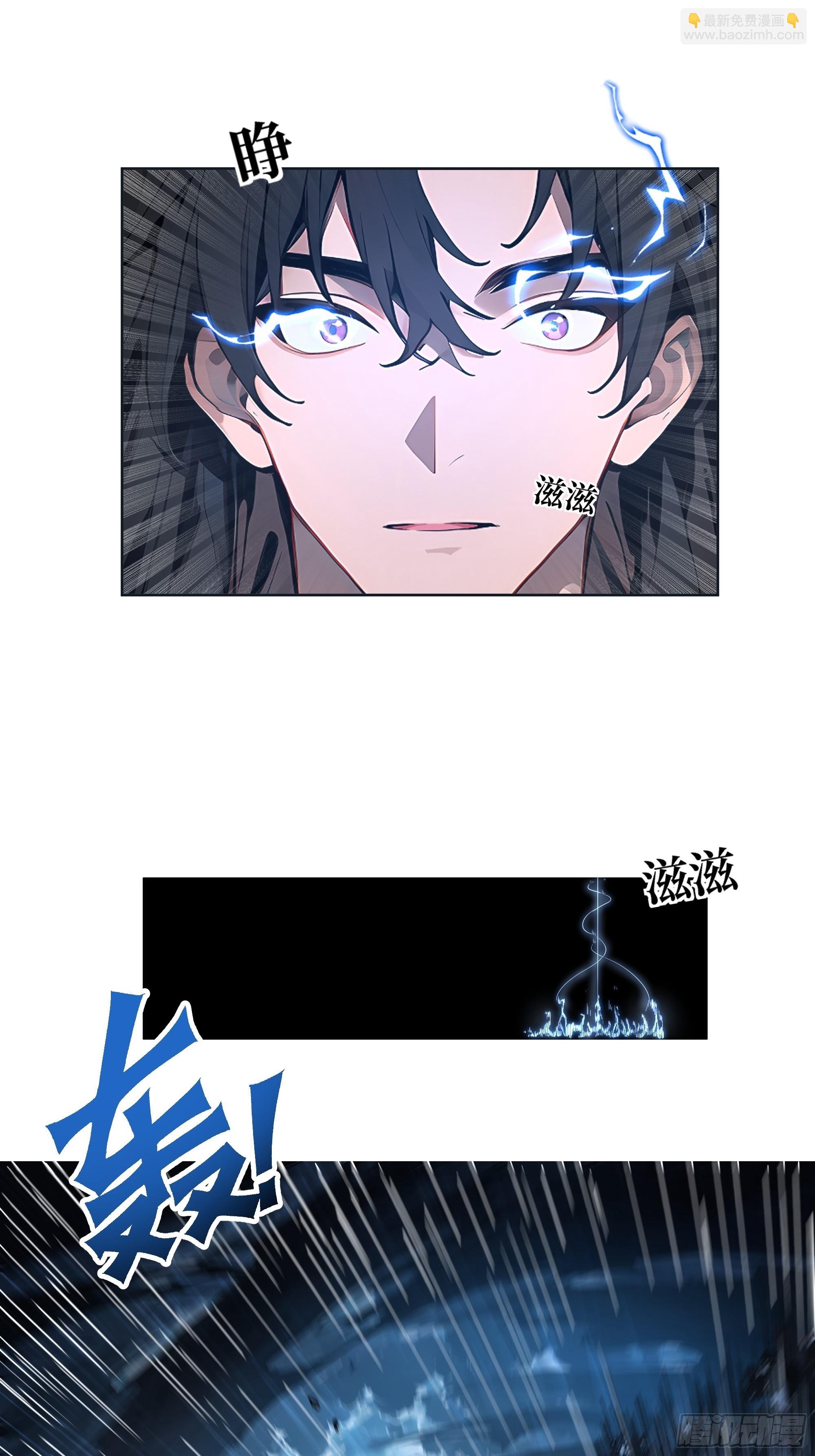 01    两千年出关(1/3)-第1话