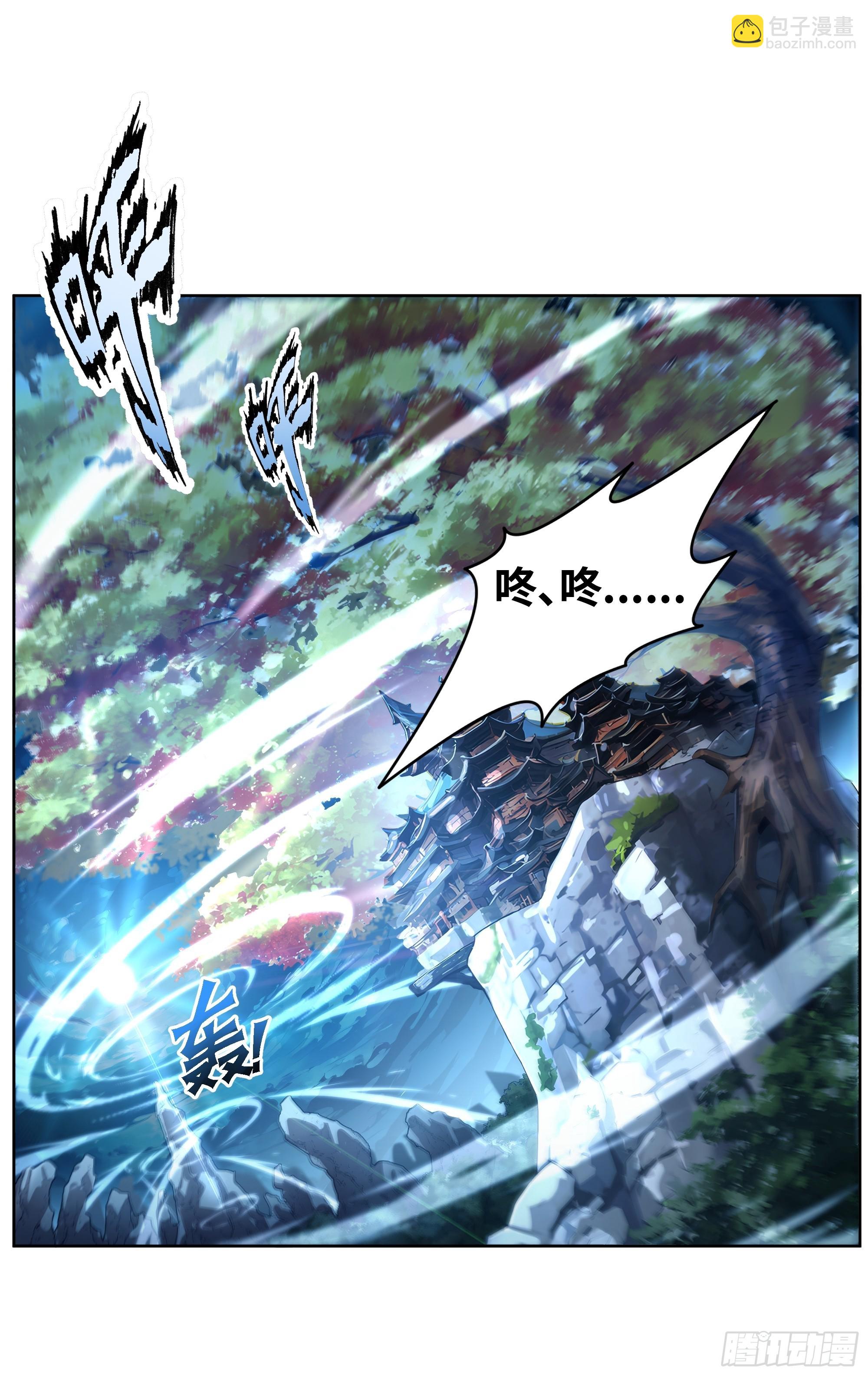 01    两千年出关(1/3)-第1话