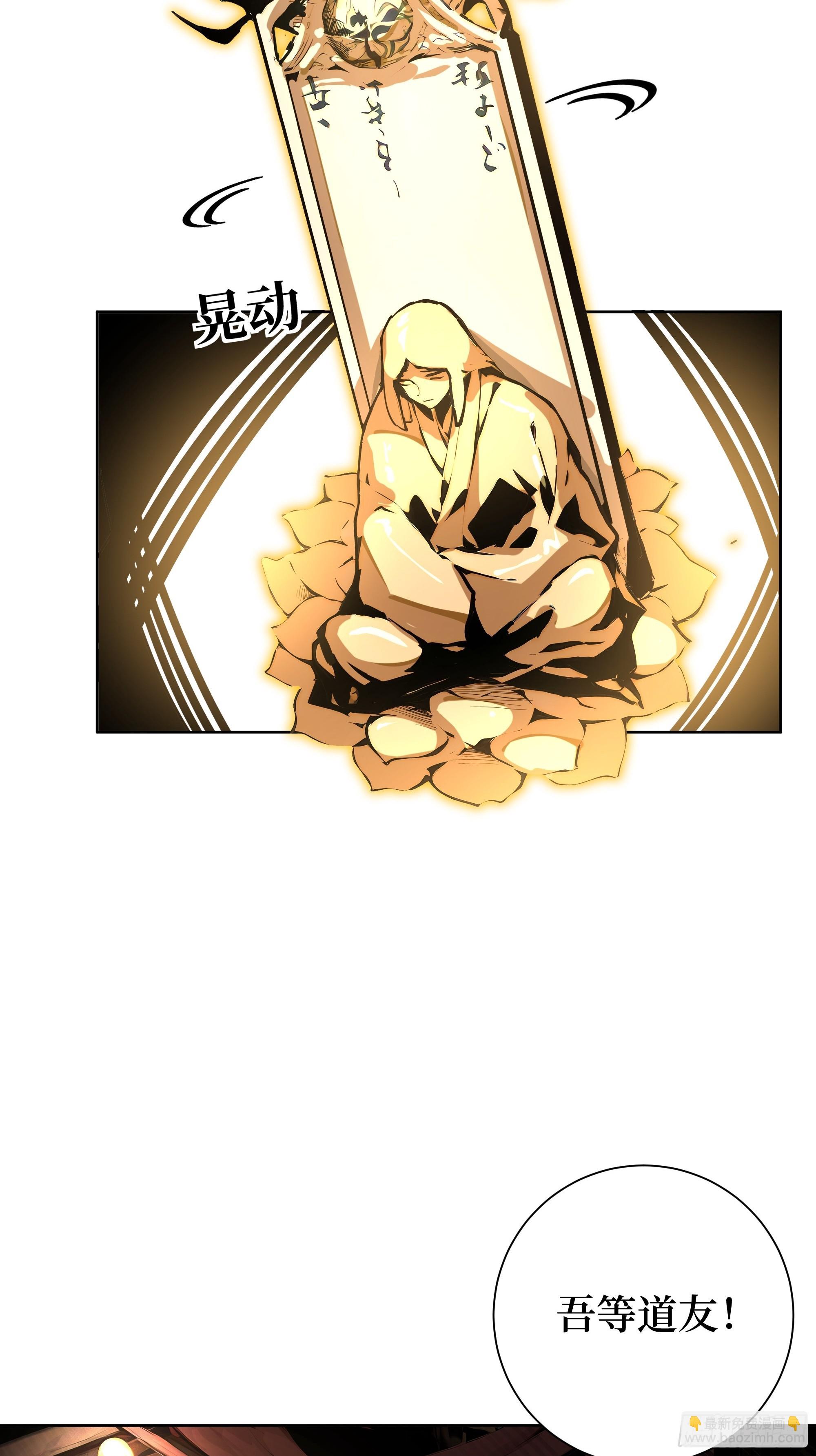 01    两千年出关(1/3)-第1话