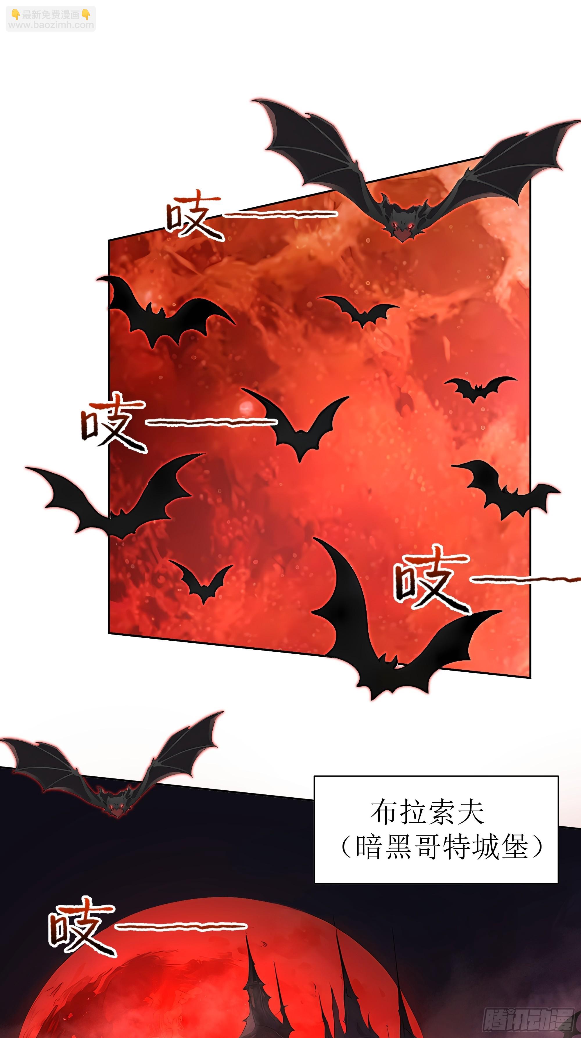 01    两千年出关(1/3)-第1话