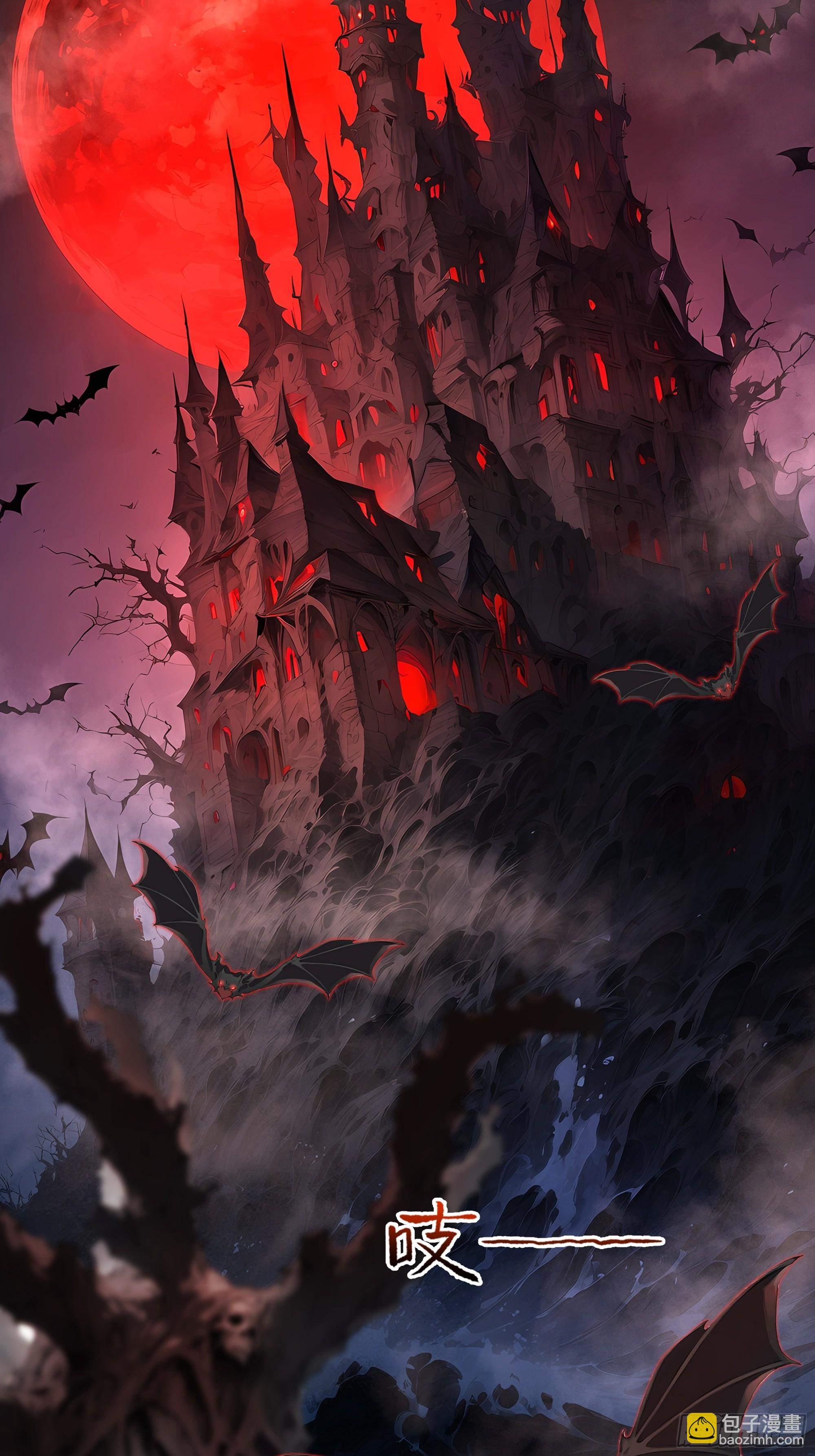 01    两千年出关(1/3)-第1话