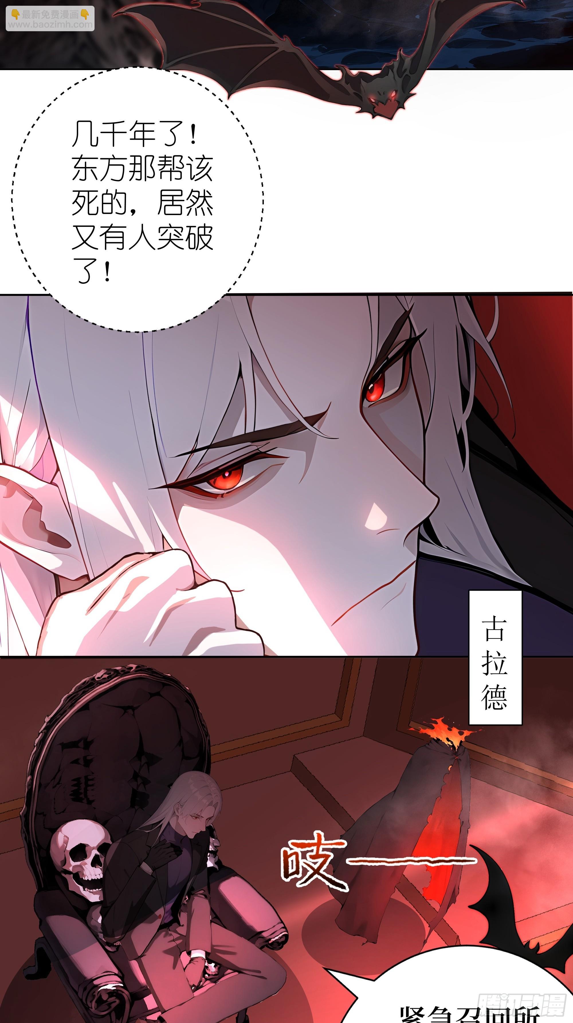 01    两千年出关(1/3)-第1话