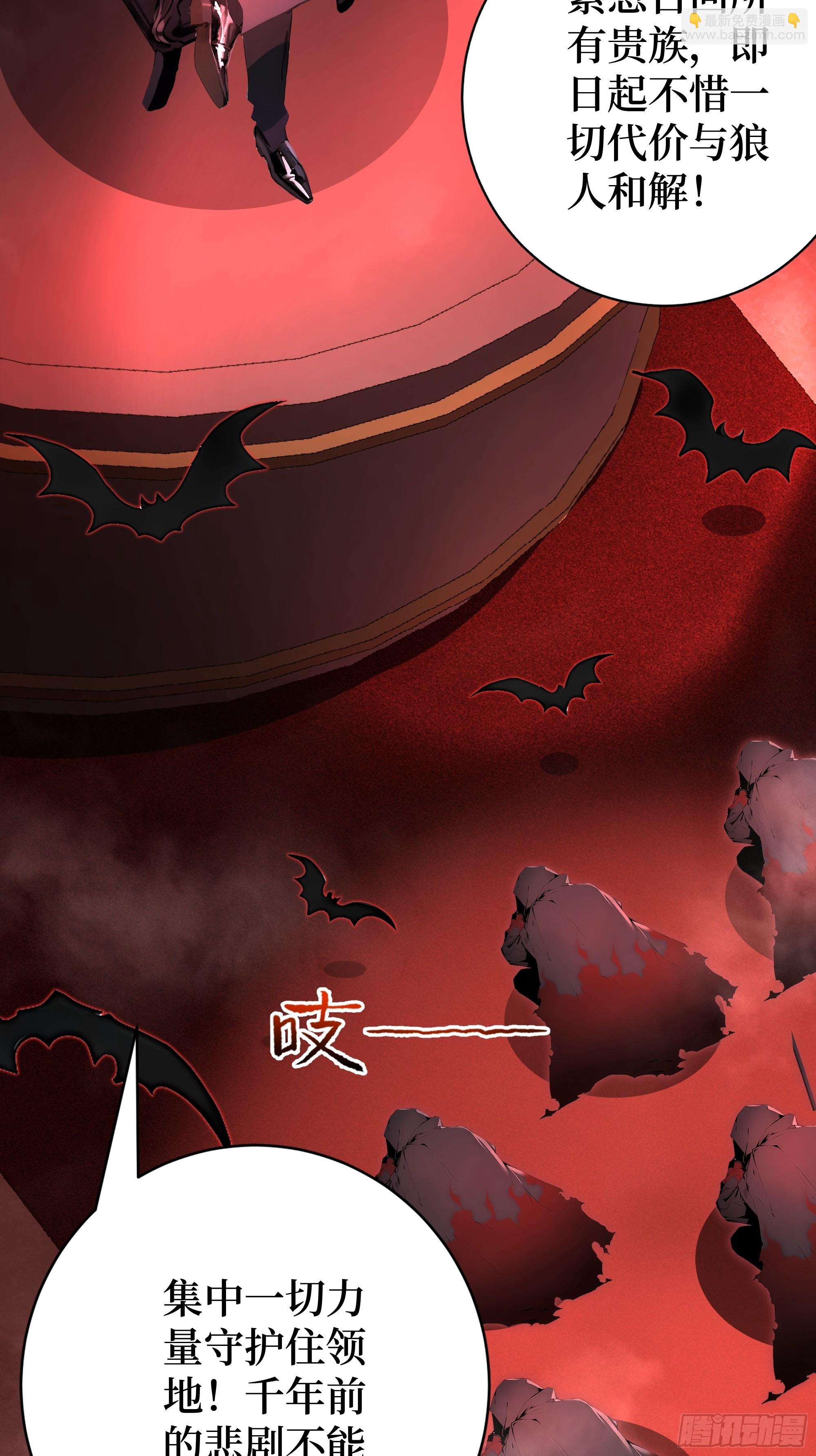 01    两千年出关(1/3)-第1话