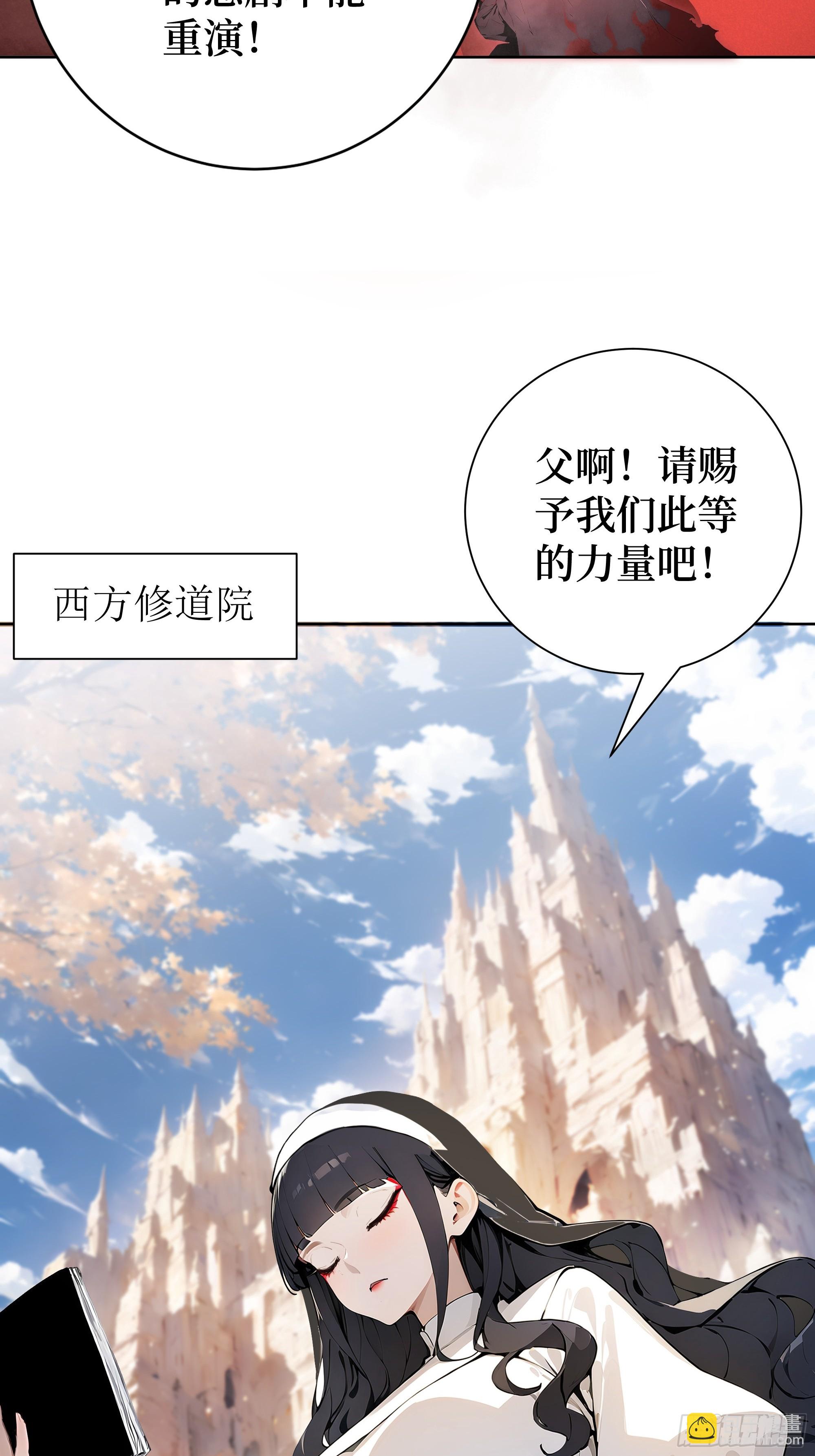 01    两千年出关(1/3)-第1话