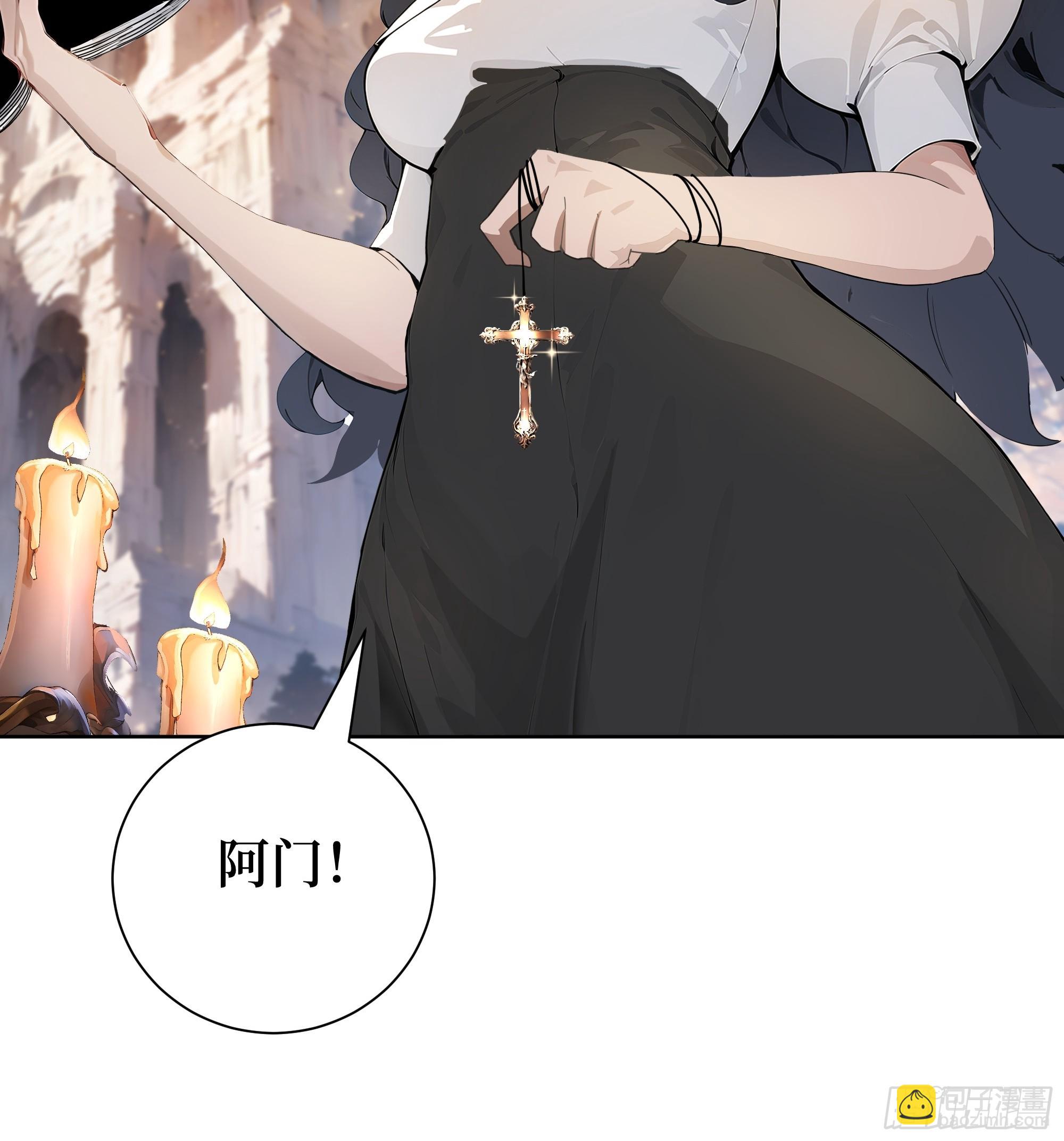 01    两千年出关(1/3)-第1话