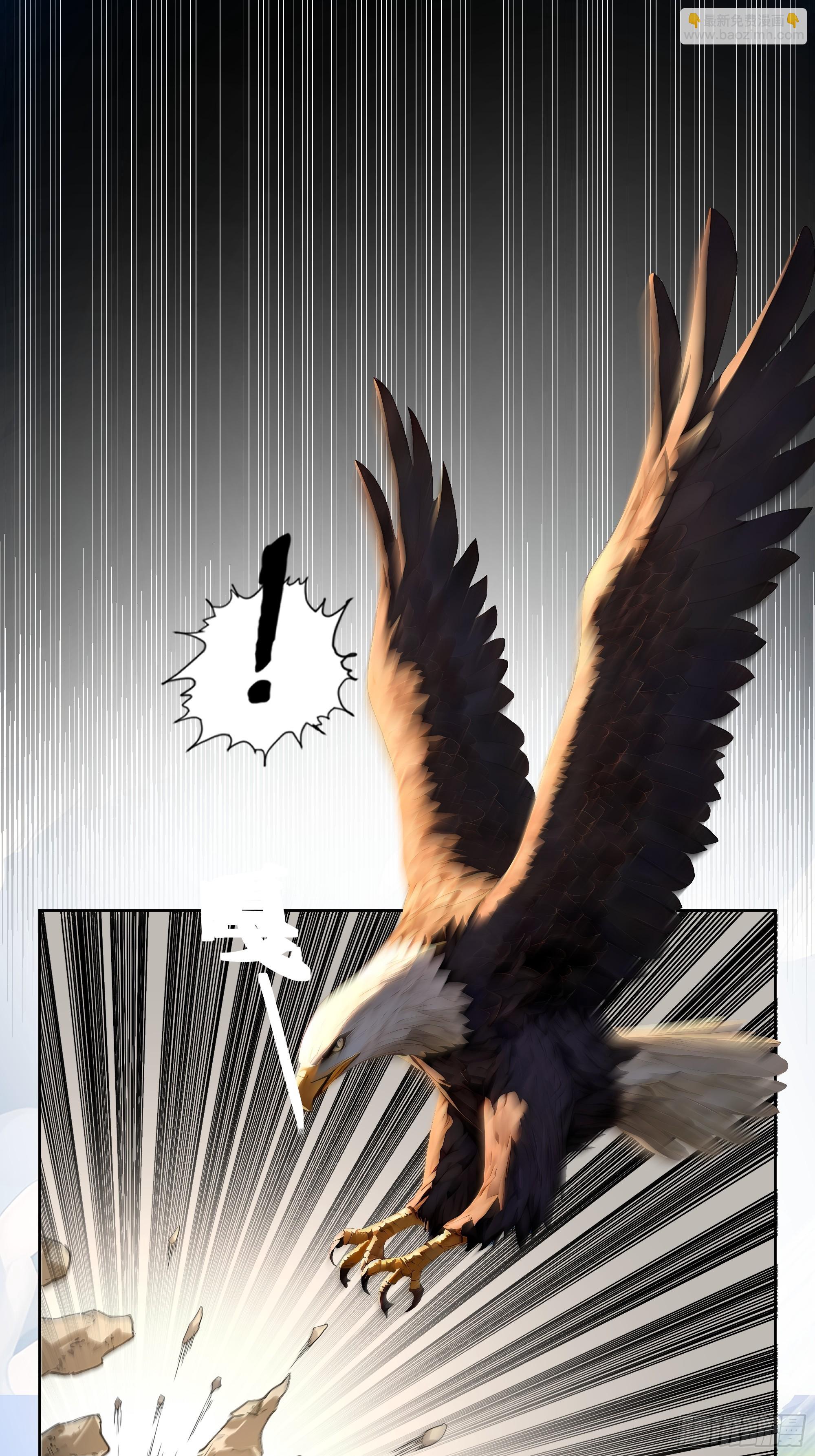 01    两千年出关(1/3)-第1话