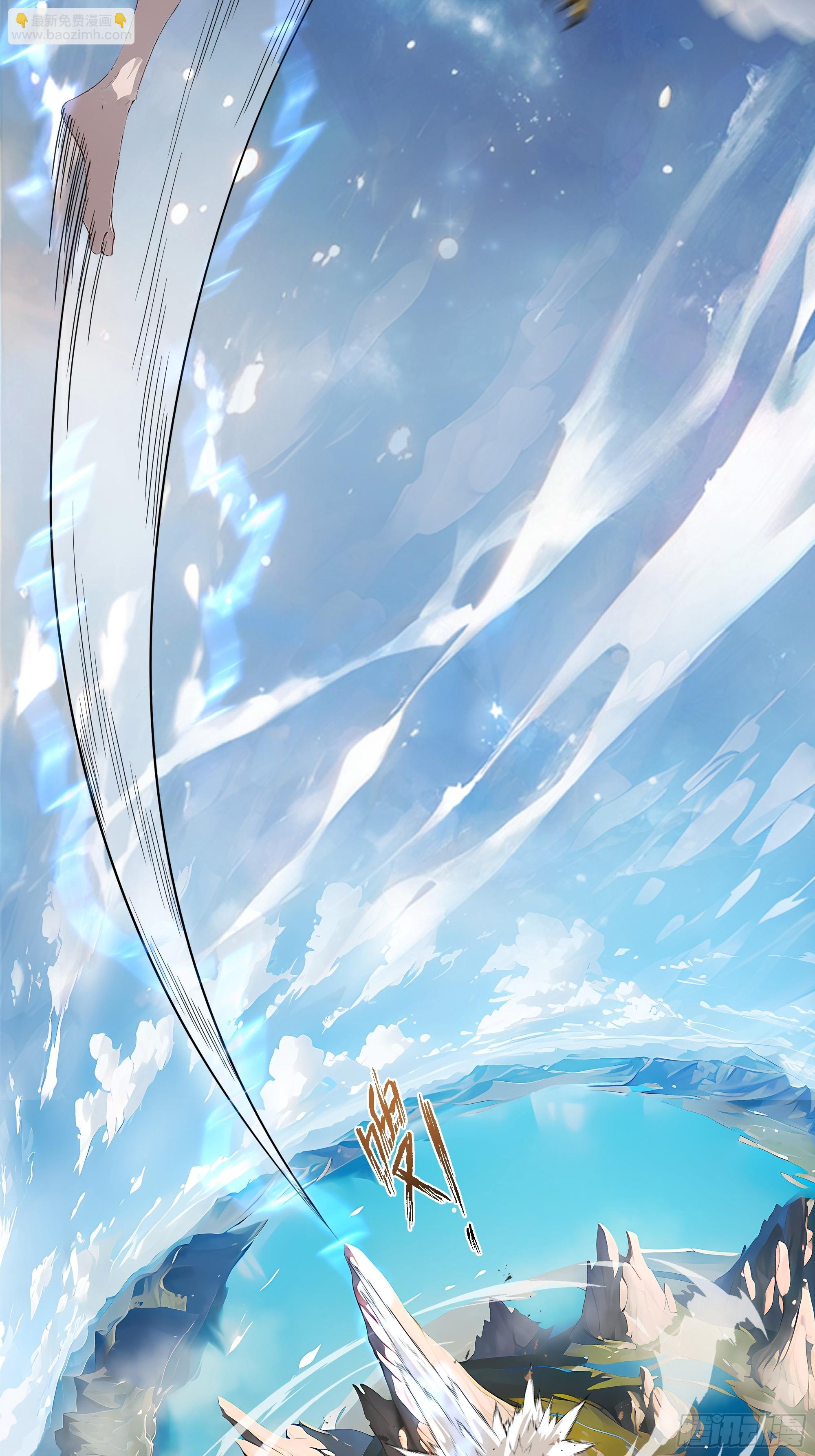 01    两千年出关(1/3)-第1话