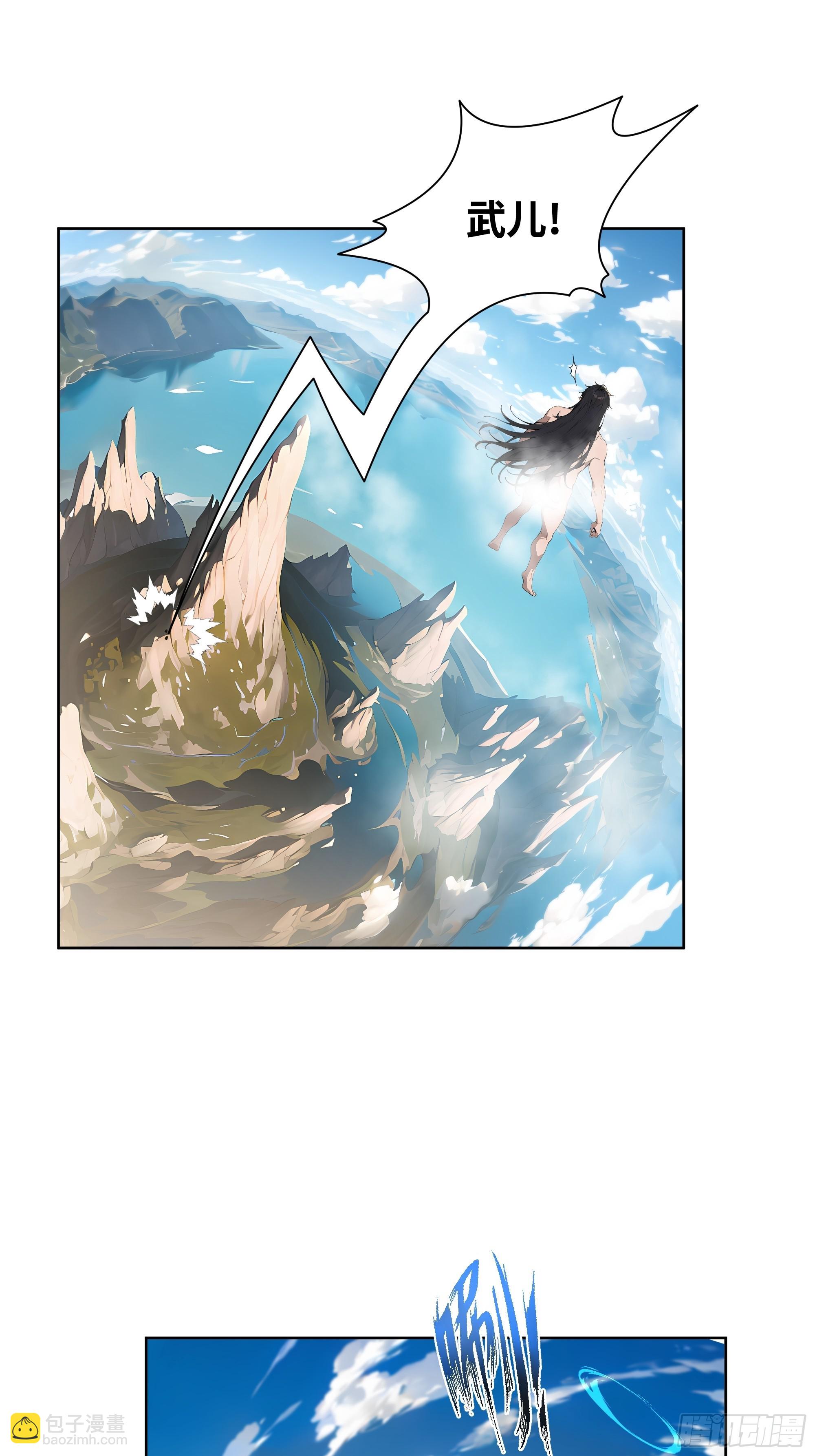 01    两千年出关(1/3)-第1话