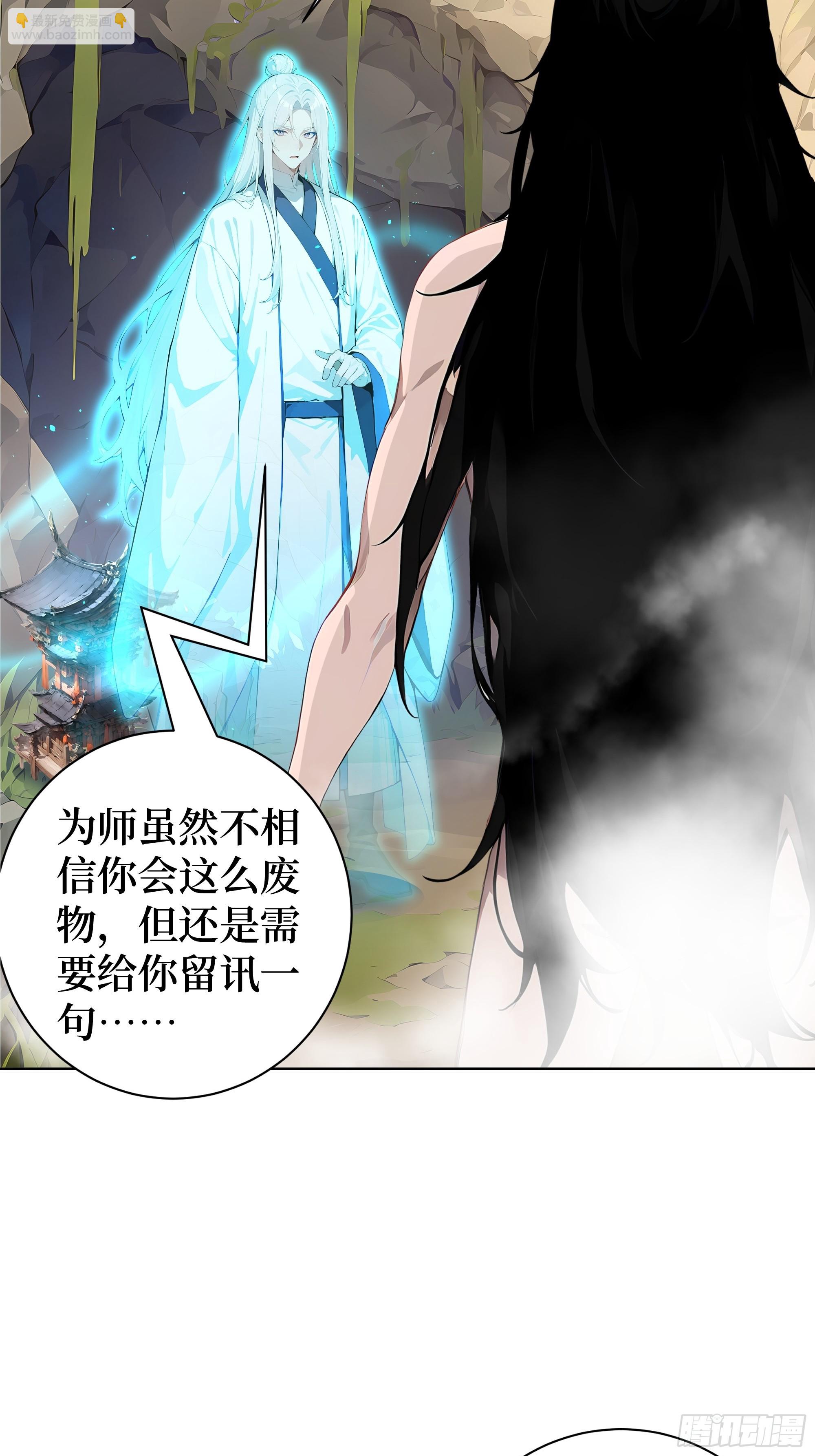 01    两千年出关(1/3)-第1话