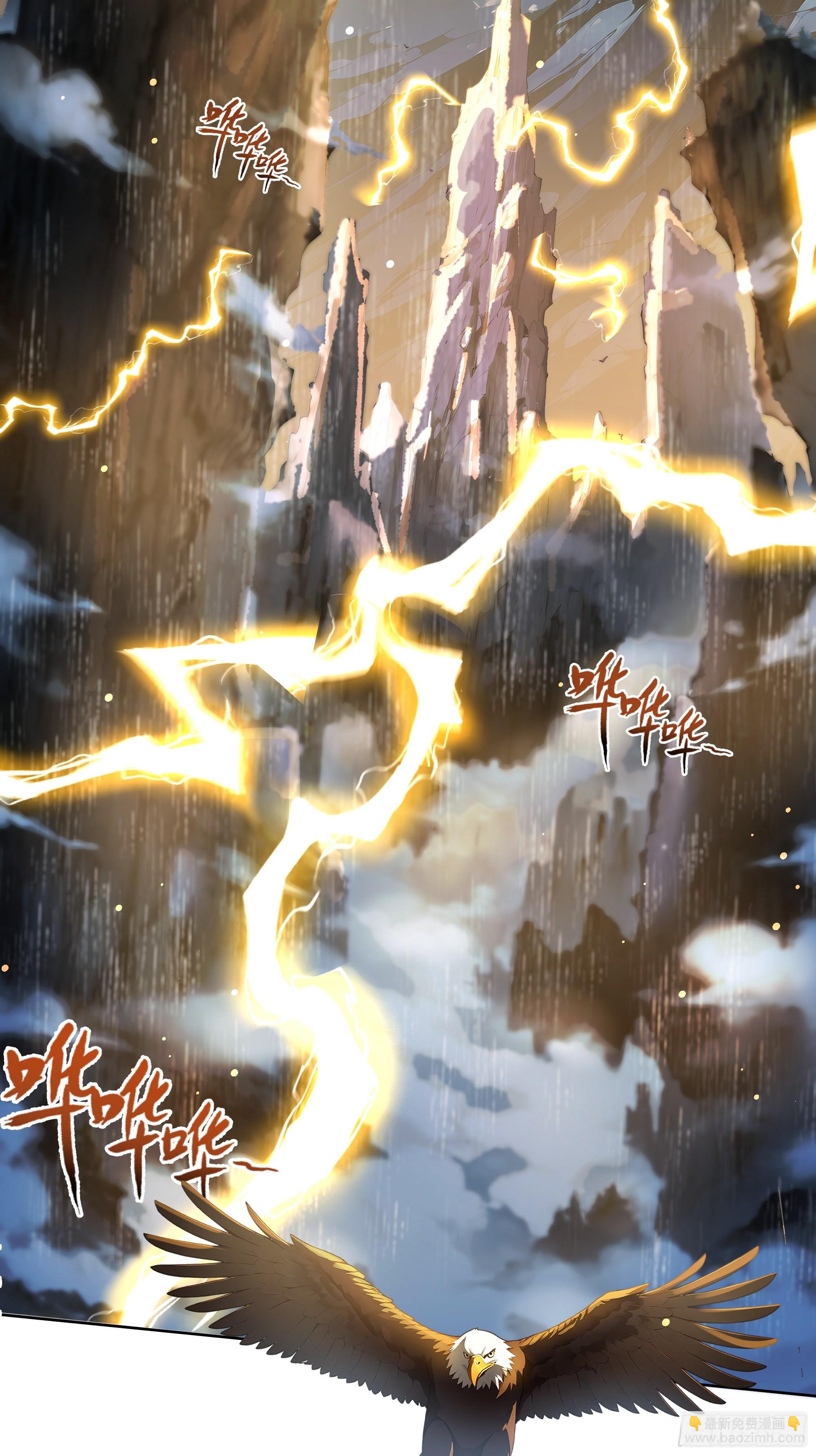 01    两千年出关(1/3)-第1话