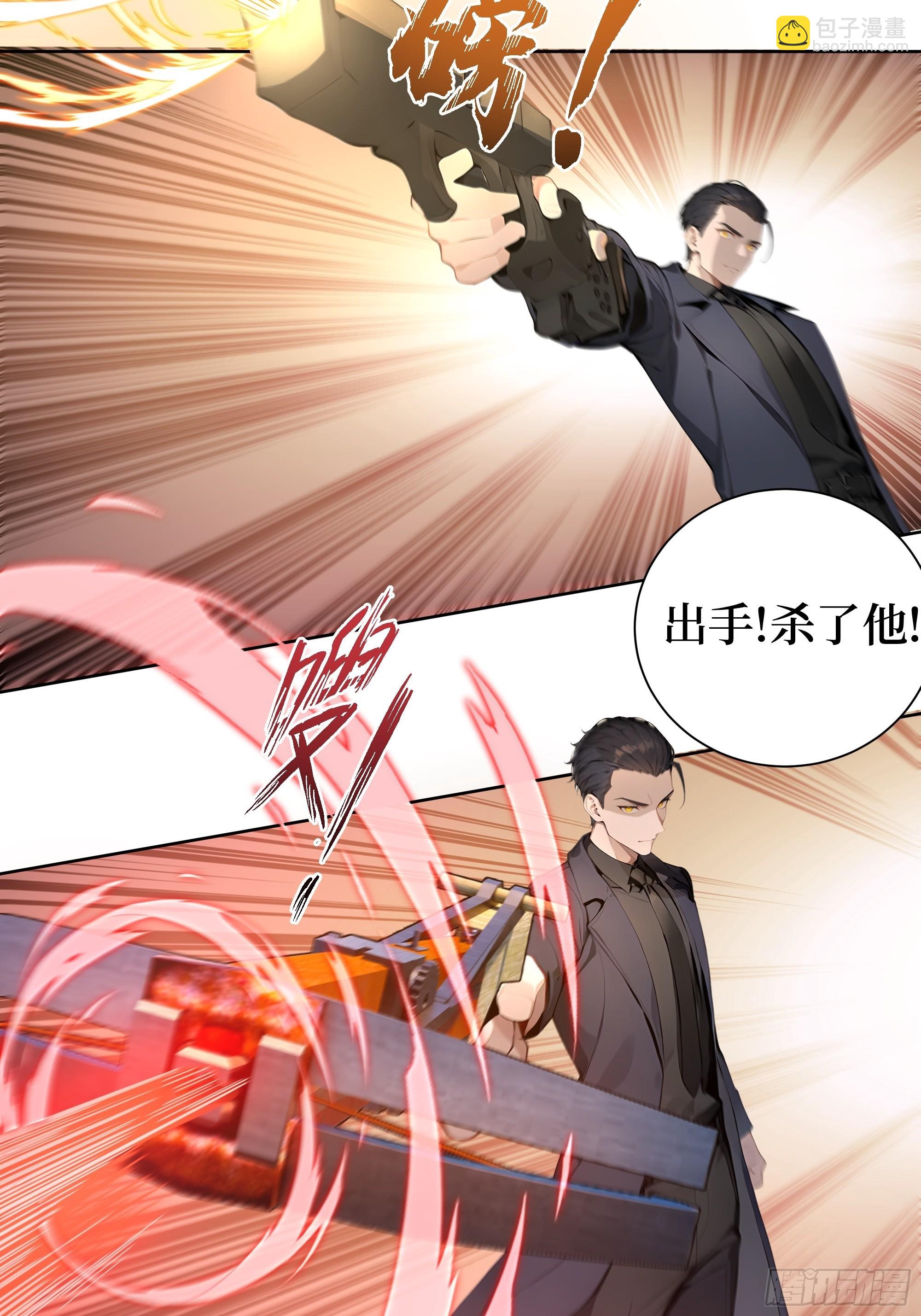 01    两千年出关(1/3)-第1话