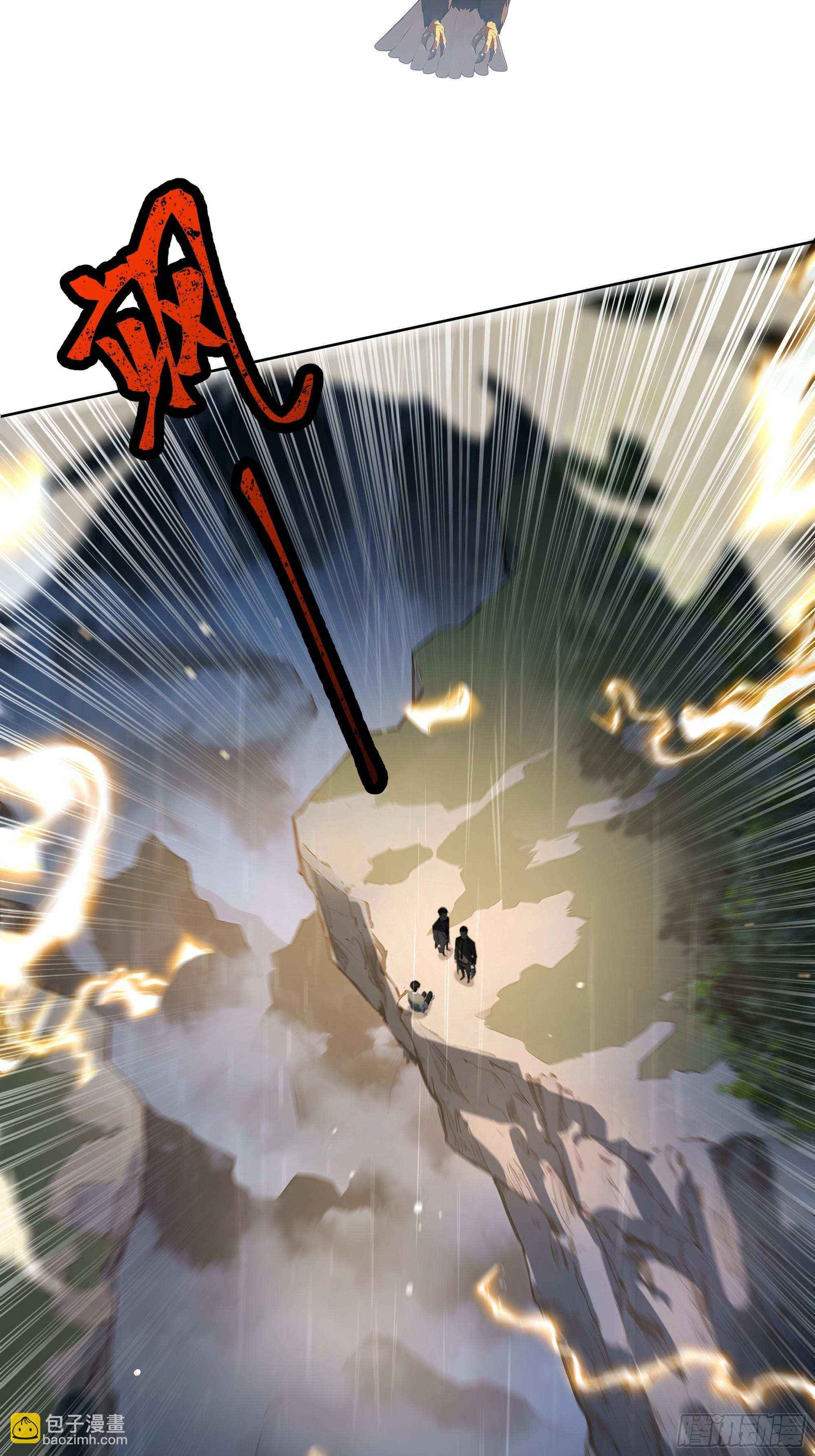 01    两千年出关(1/3)-第1话