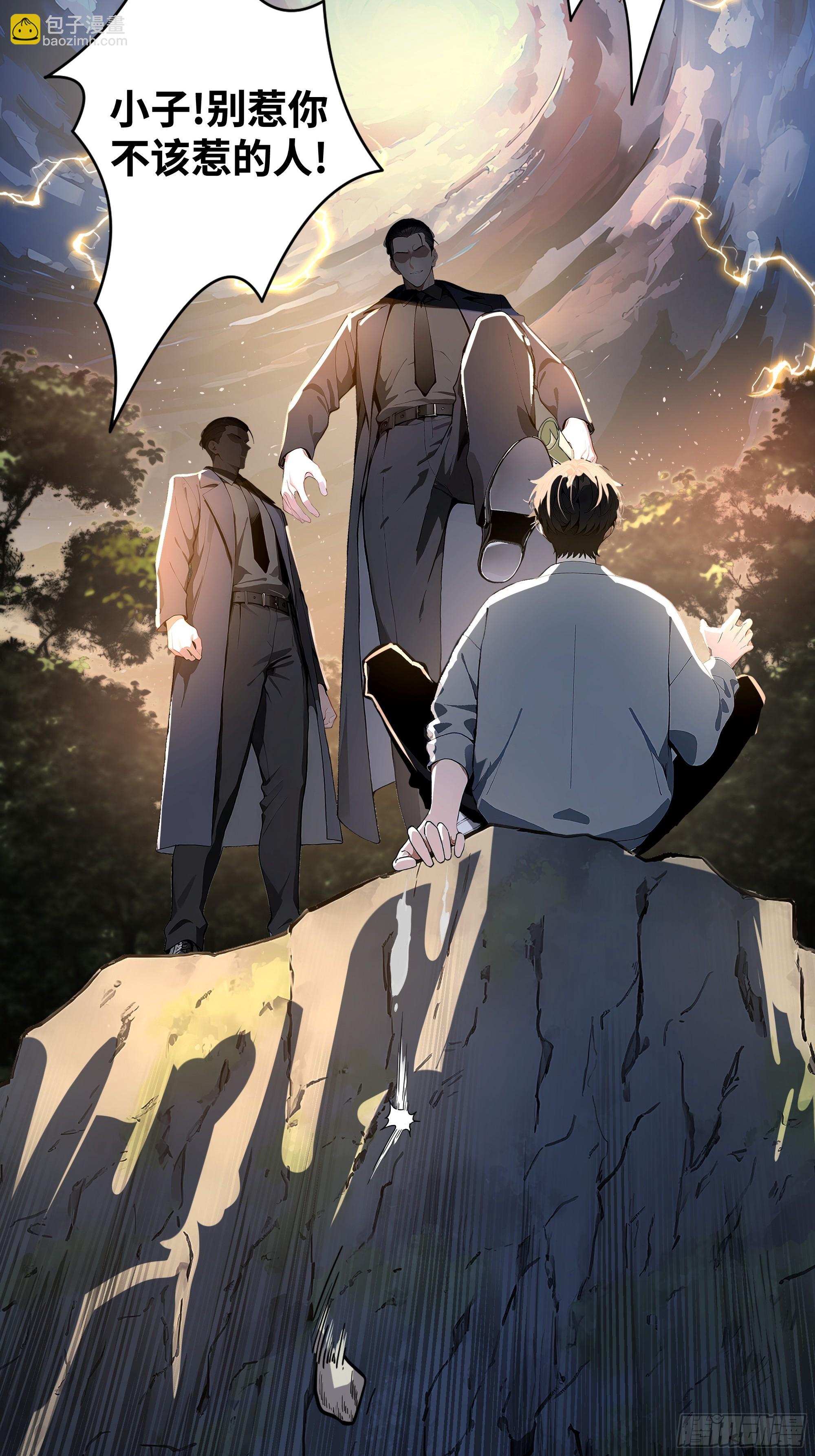 01    两千年出关(1/3)-第1话