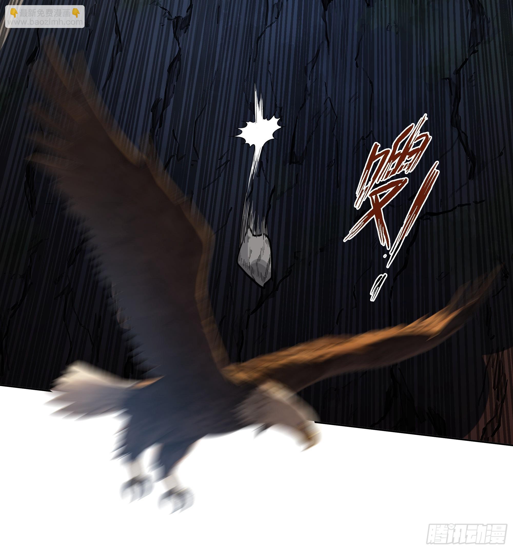 01    两千年出关(1/3)-第1话