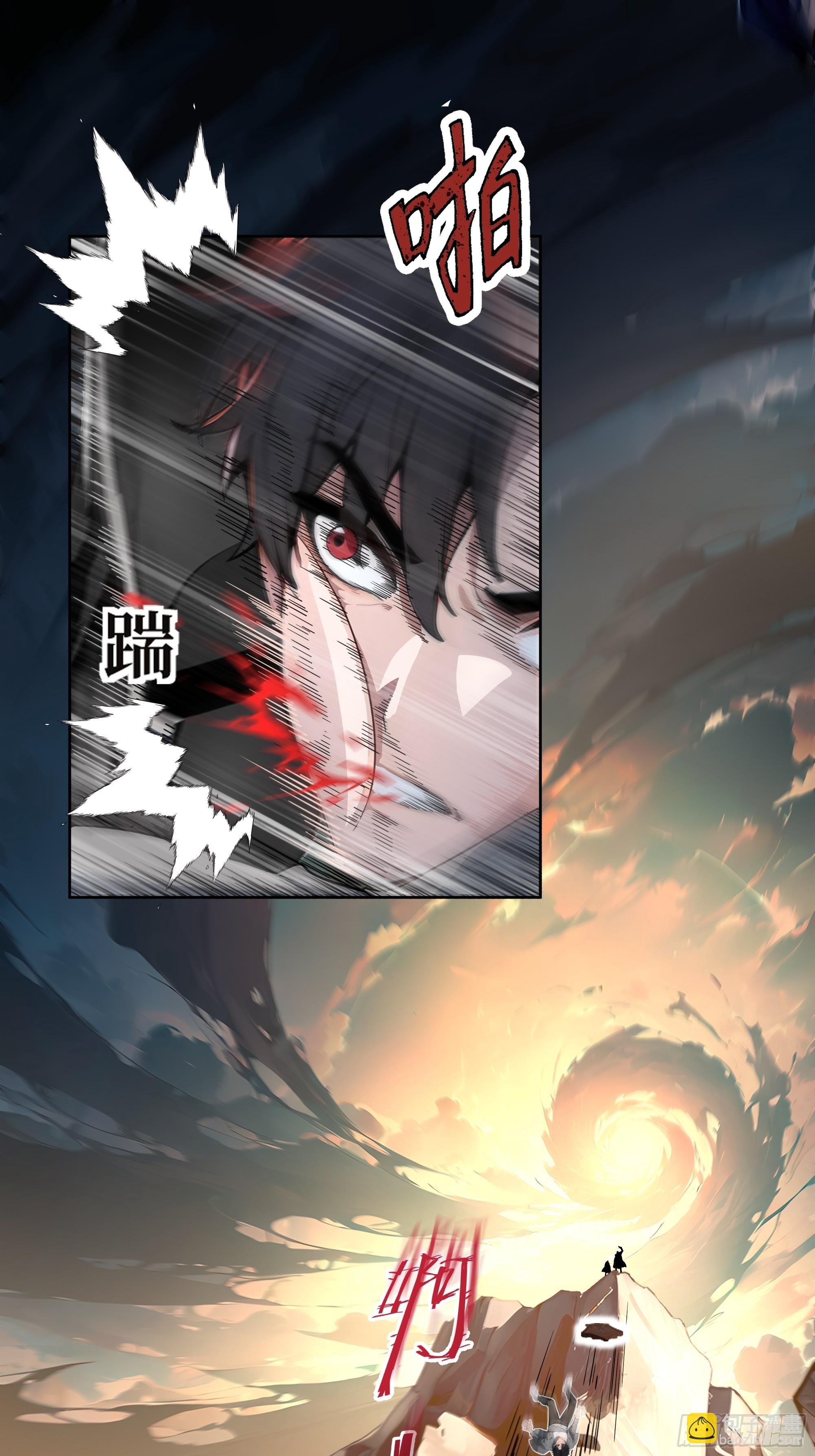 01    两千年出关(1/3)-第1话