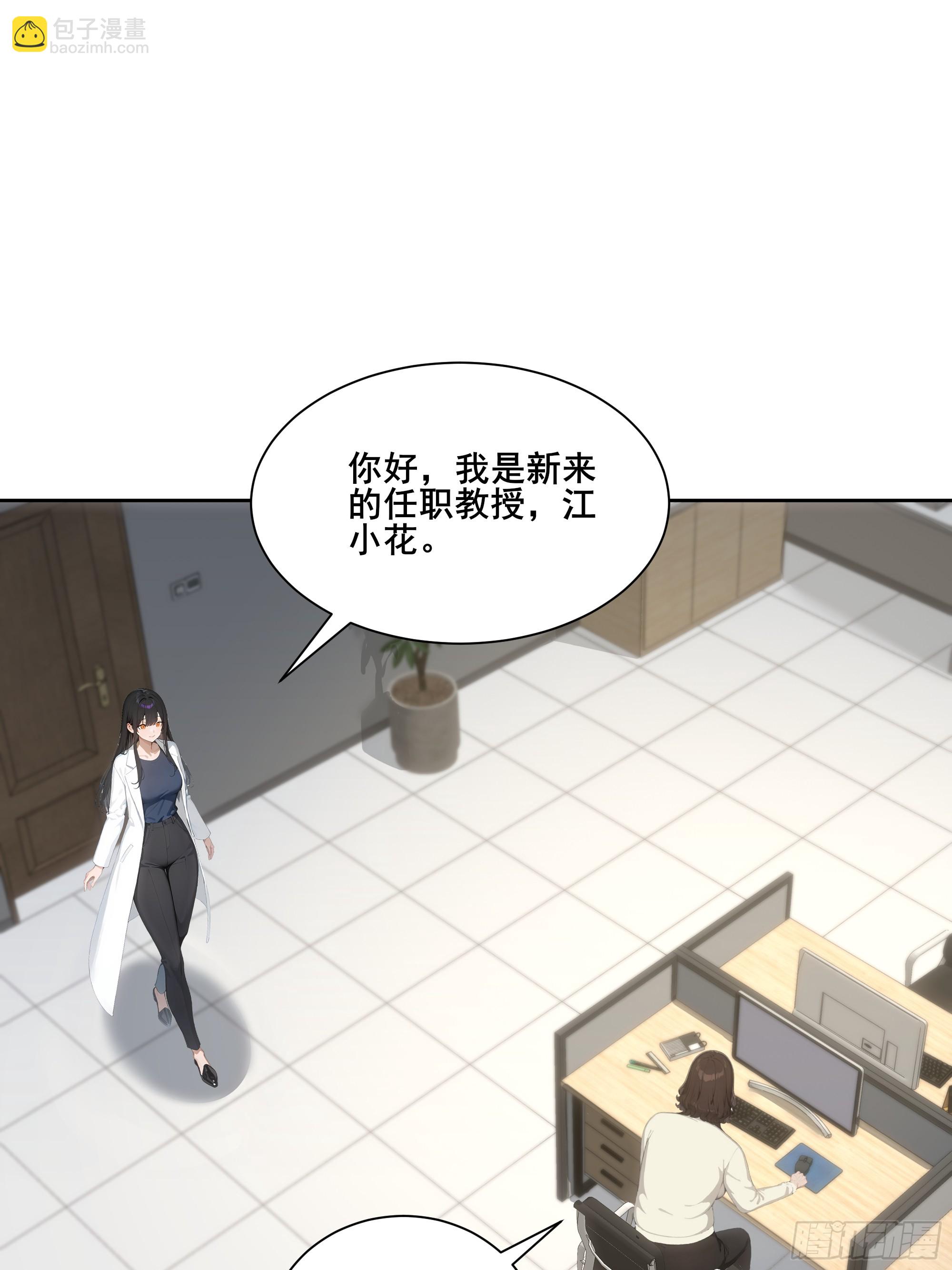 21  突出重围！(1/2)-第21话