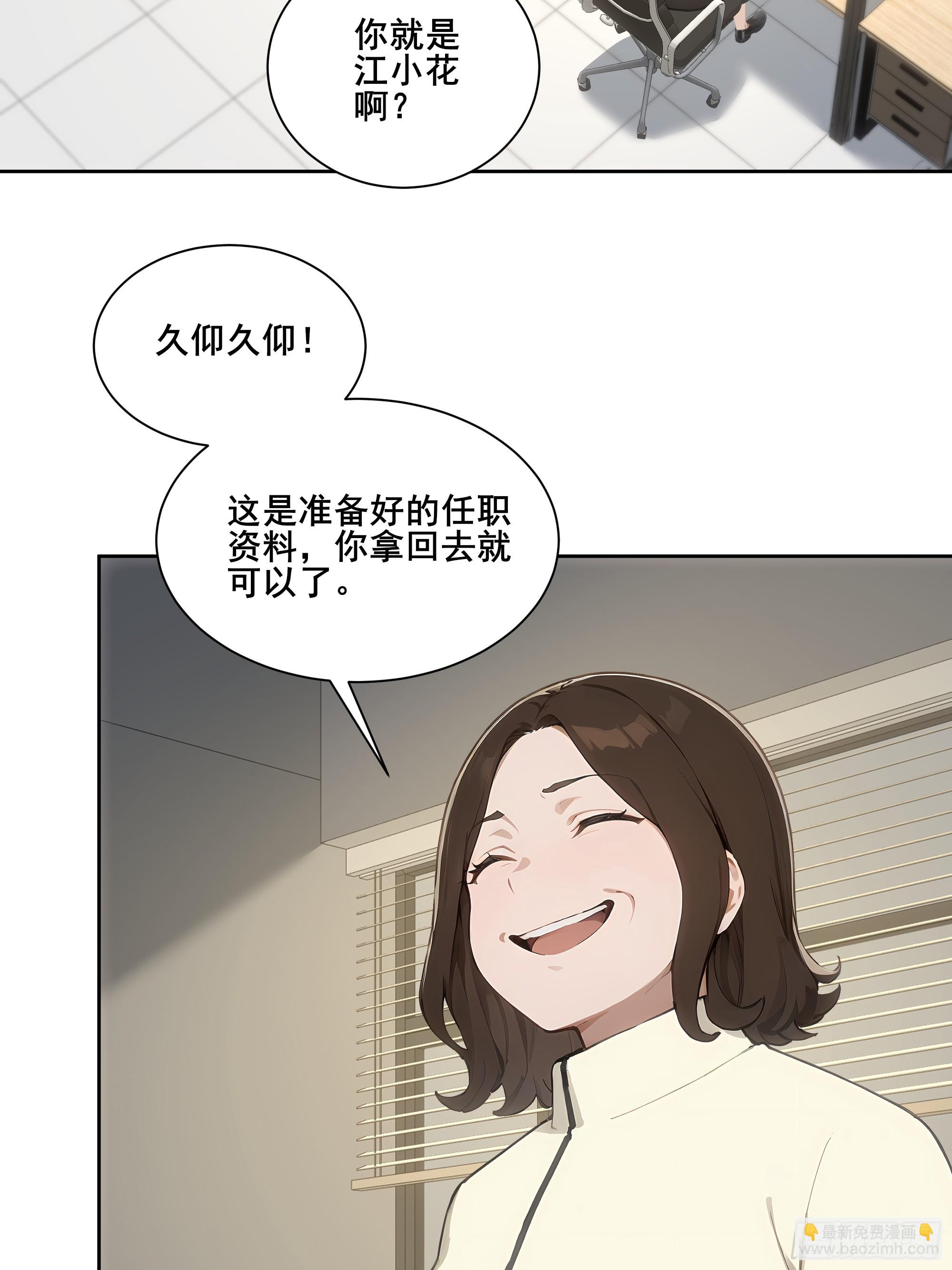 21  突出重围！(1/2)-第21话