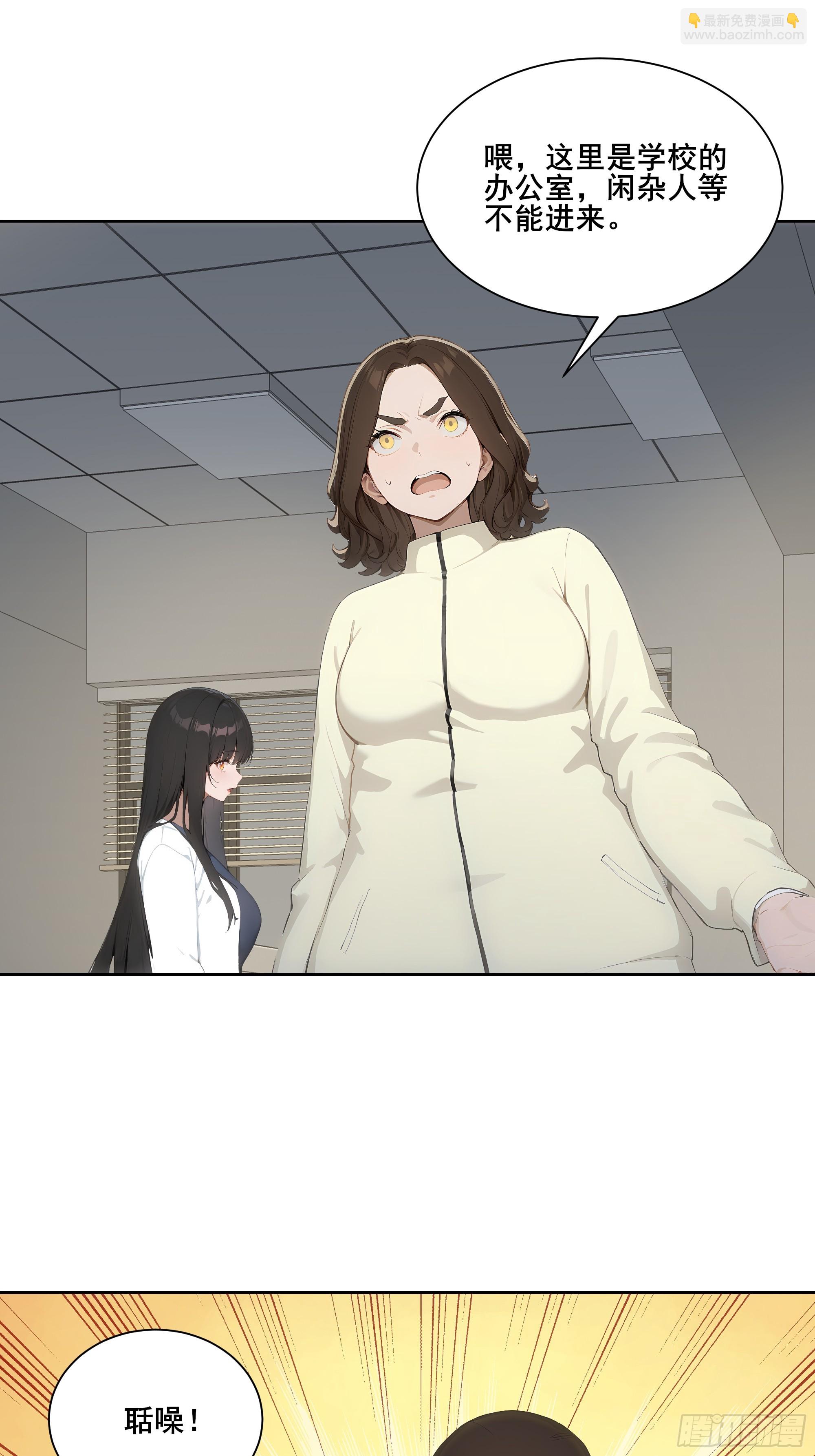 21  突出重围！(1/2)-第21话