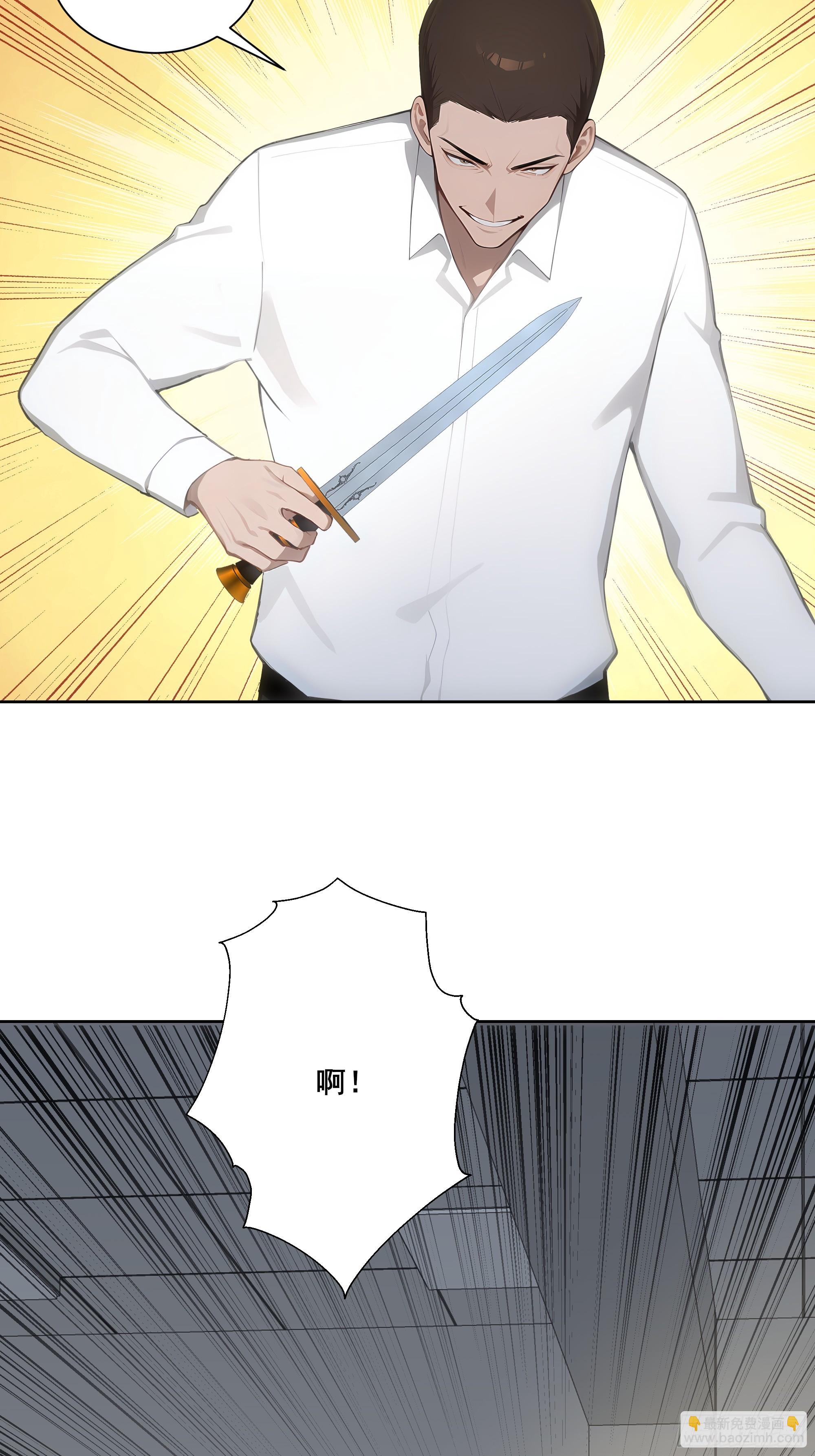 21  突出重围！(1/2)-第21话