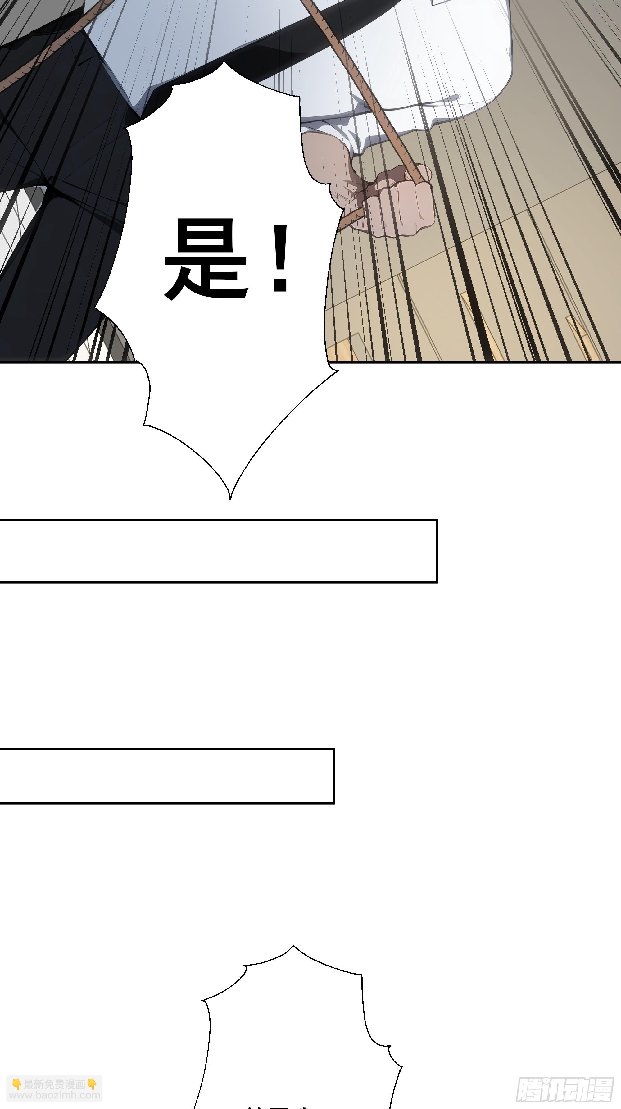 21  突出重围！(1/2)-第21话