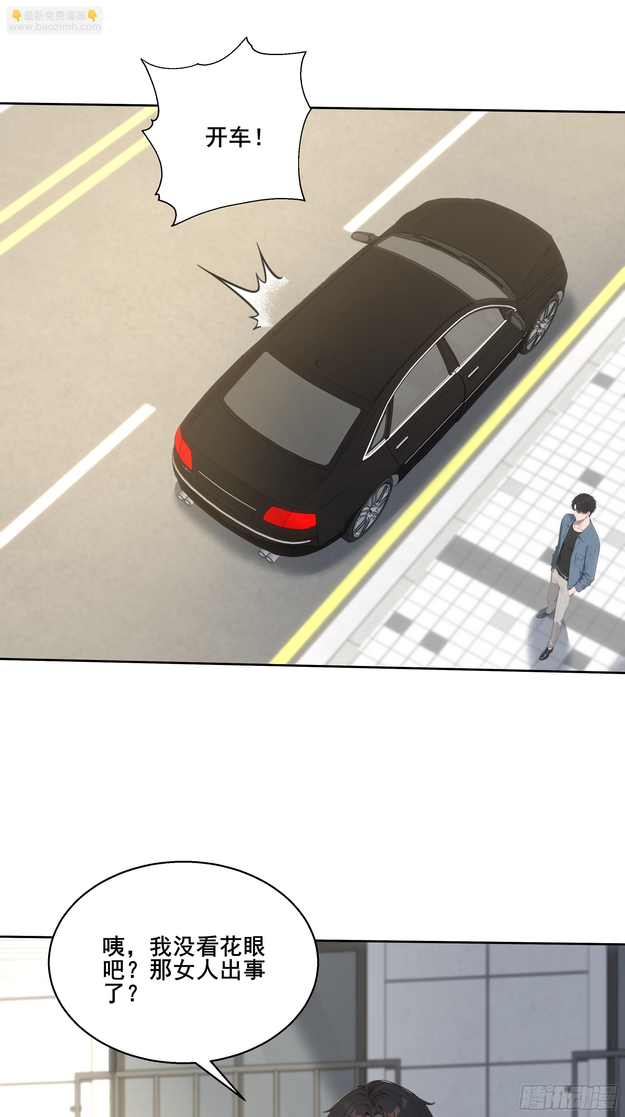 21  突出重围！(1/2)-第21话