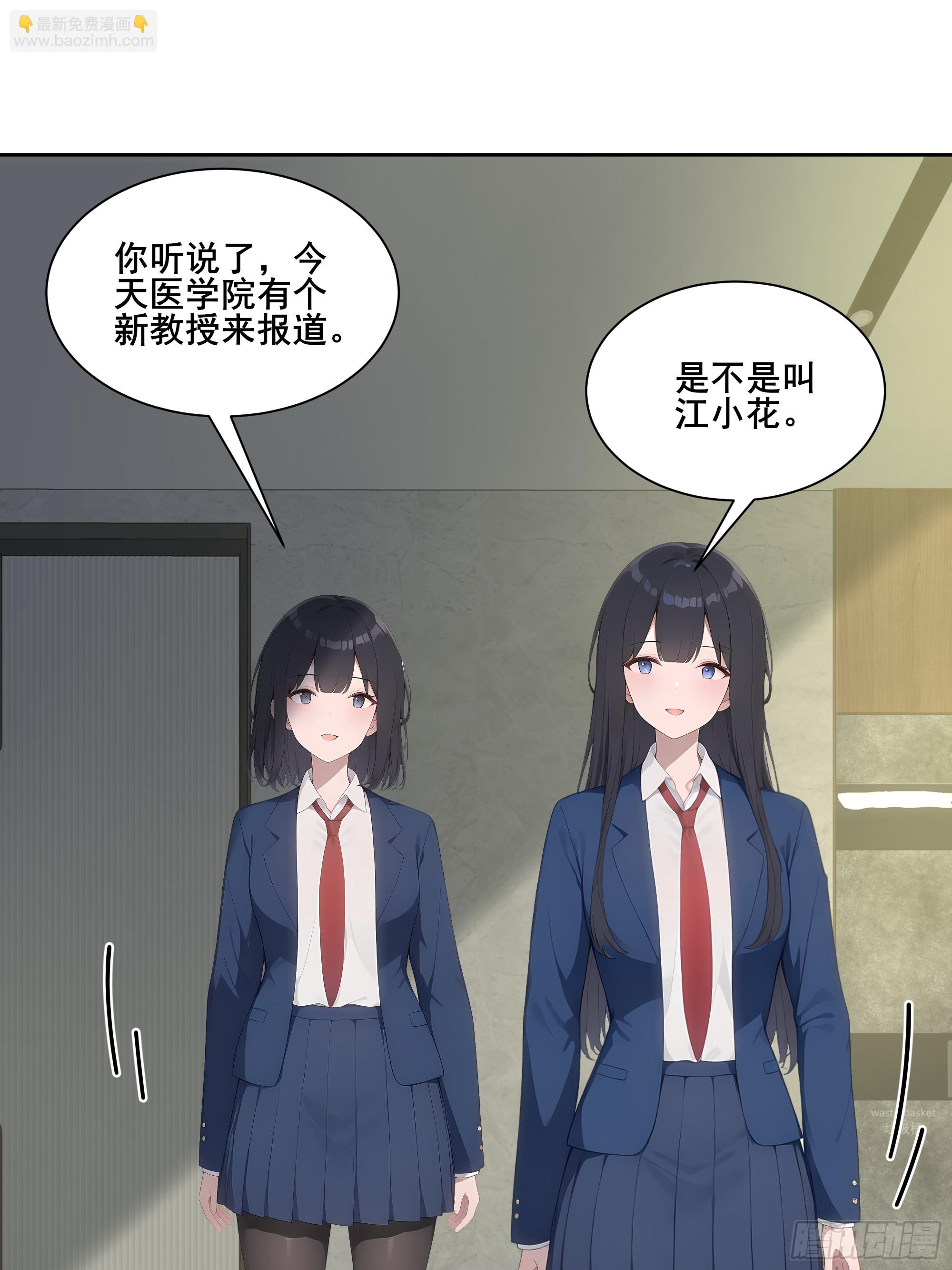 21  突出重围！(1/2)-第21话