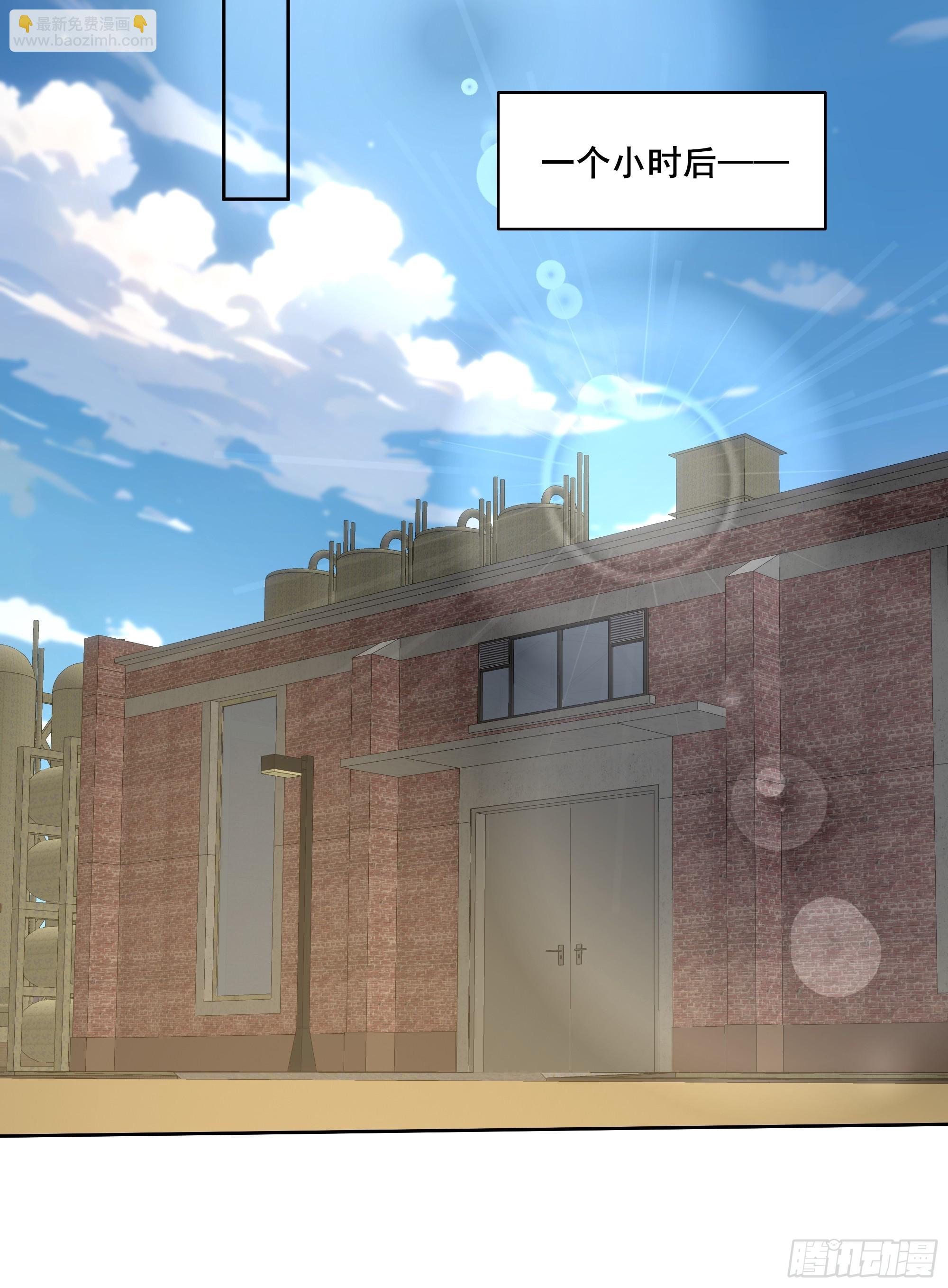 21  突出重围！(1/2)-第21话